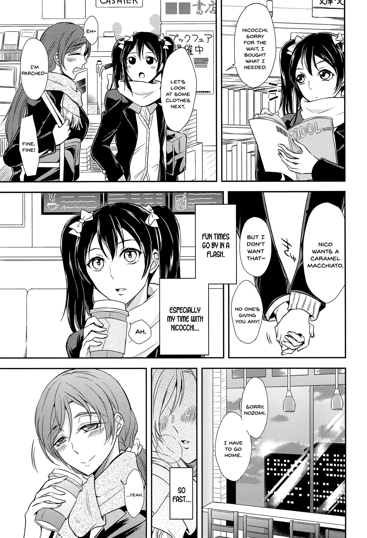 (C91) [Fireworks (Syutaro)] Tama ni Amayakashite kuretara Ii yo (Love Live!) [English] [SDTLs] Bildnummer 3