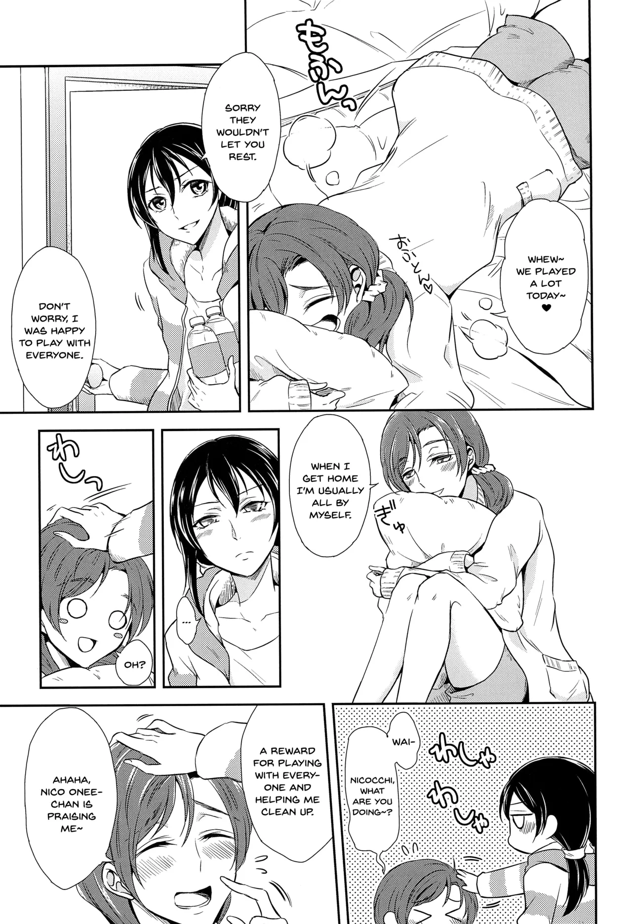 (C91) [Fireworks (Syutaro)] Tama ni Amayakashite kuretara Ii yo (Love Live!) [English] [SDTLs] Bildnummer 9