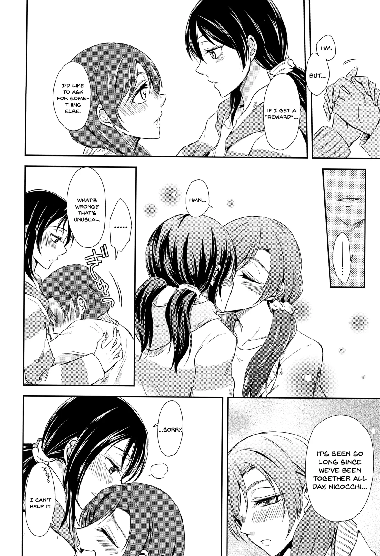 (C91) [Fireworks (Syutaro)] Tama ni Amayakashite kuretara Ii yo (Love Live!) [English] [SDTLs] Bildnummer 10