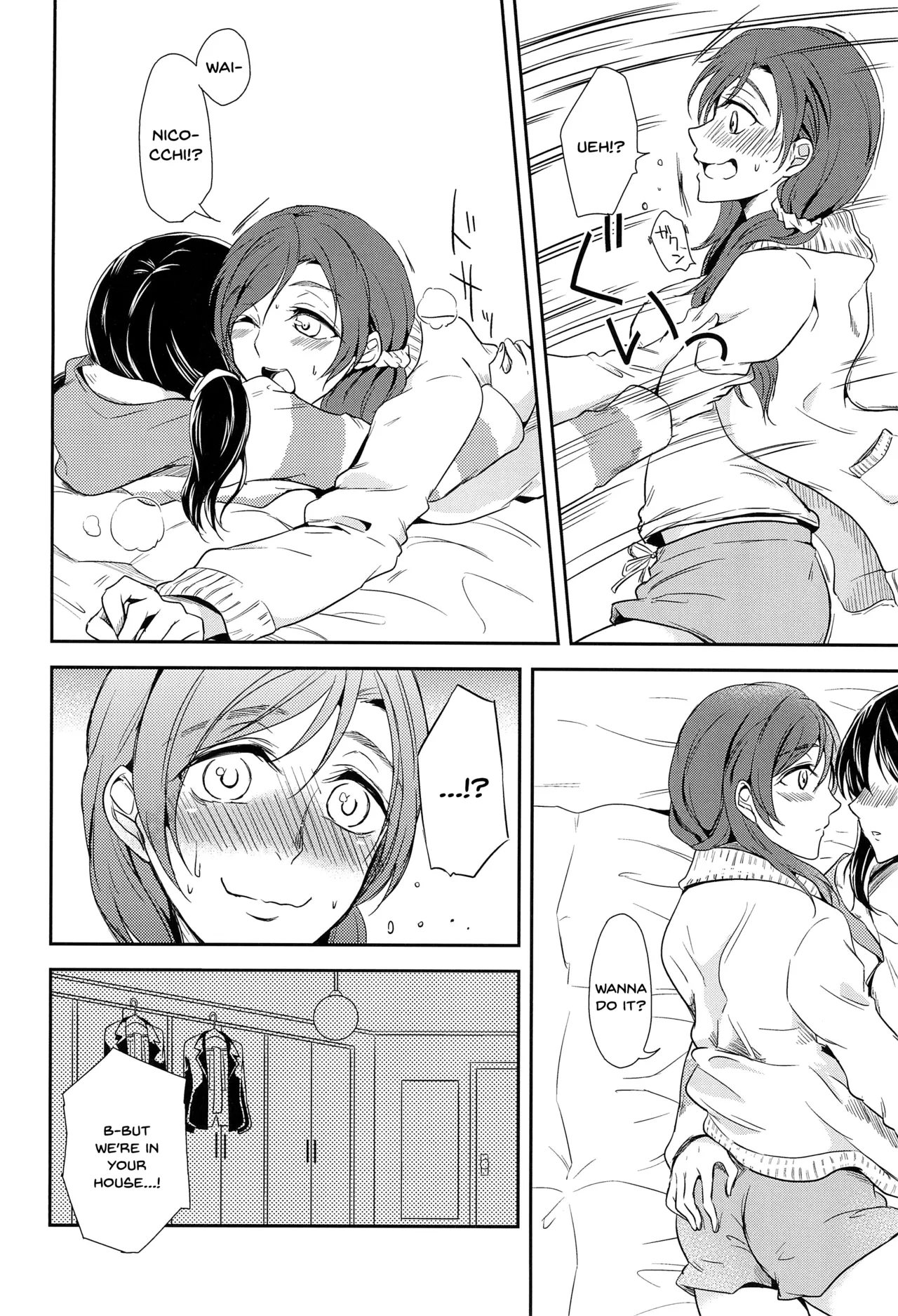 (C91) [Fireworks (Syutaro)] Tama ni Amayakashite kuretara Ii yo (Love Live!) [English] [SDTLs] Bildnummer 12