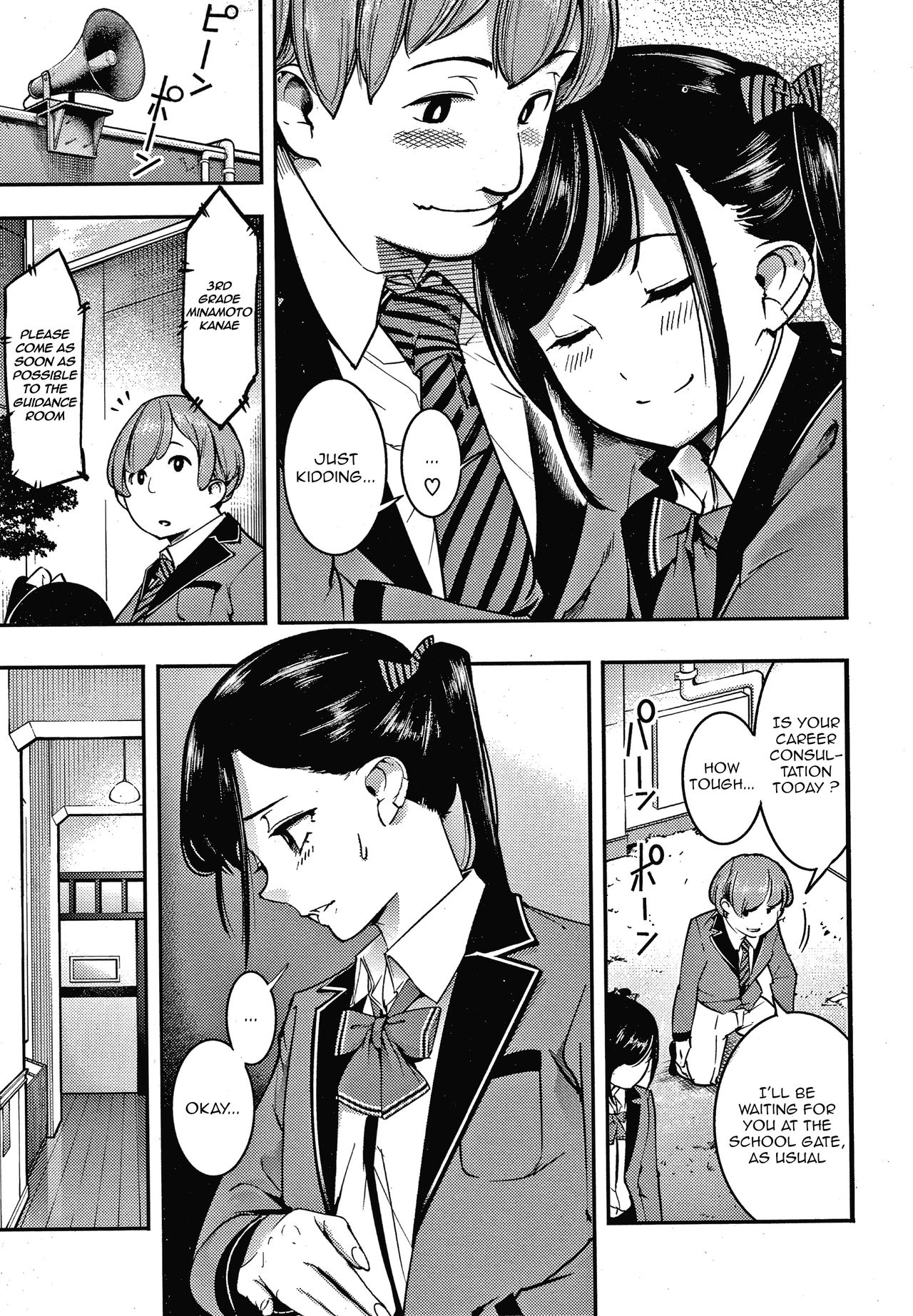 [SAVAN] Mesumon no Susume (Hatsujou Rabbits) [English] image number 3