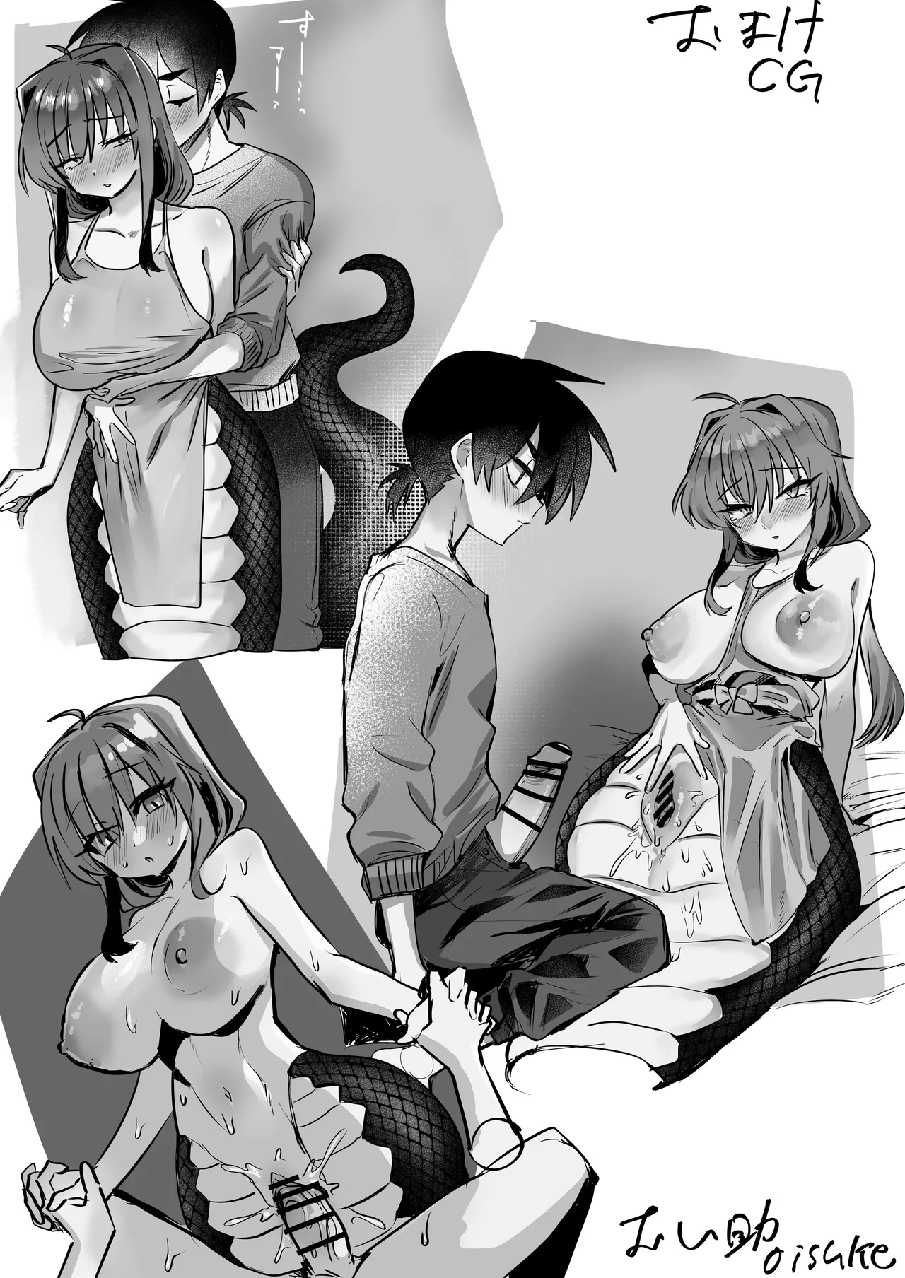 [Oisuke no Tsukue (Oisuke)] Dickchick Knightess Assailed By A Lamia For Mating Sex [English] [APA] image number 22