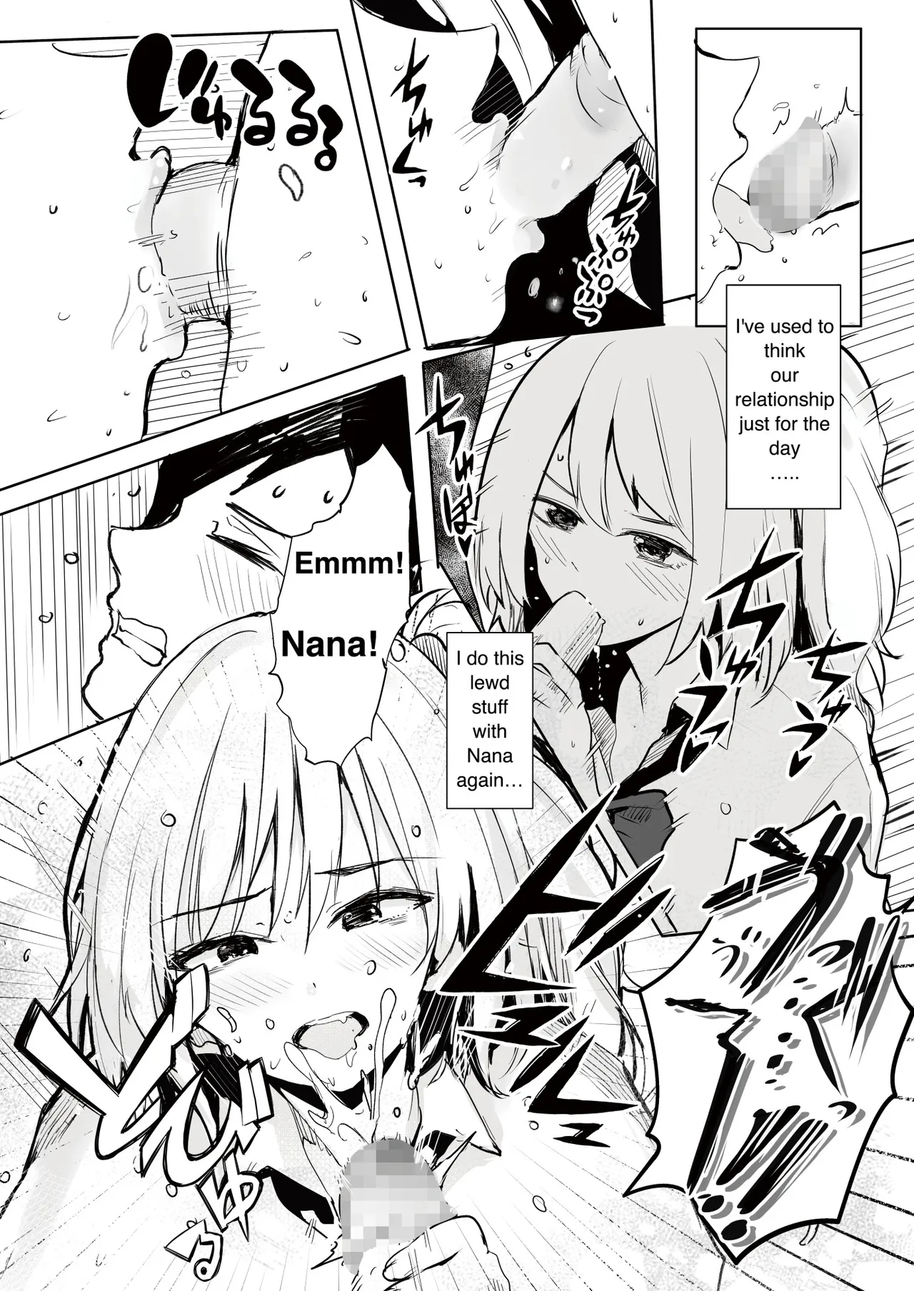 [RefRevo Comic (Harigane Shinshi)] Gal Tasuketara Doutei Sotsugyou!? | Helping a gal, allow me to lose my virgin!? [English] 图片编号 16