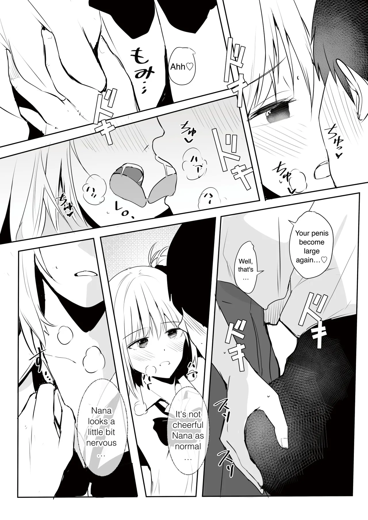 [RefRevo Comic (Harigane Shinshi)] Gal Tasuketara Doutei Sotsugyou!? | Helping a gal, allow me to lose my virgin!? [English] 图片编号 28