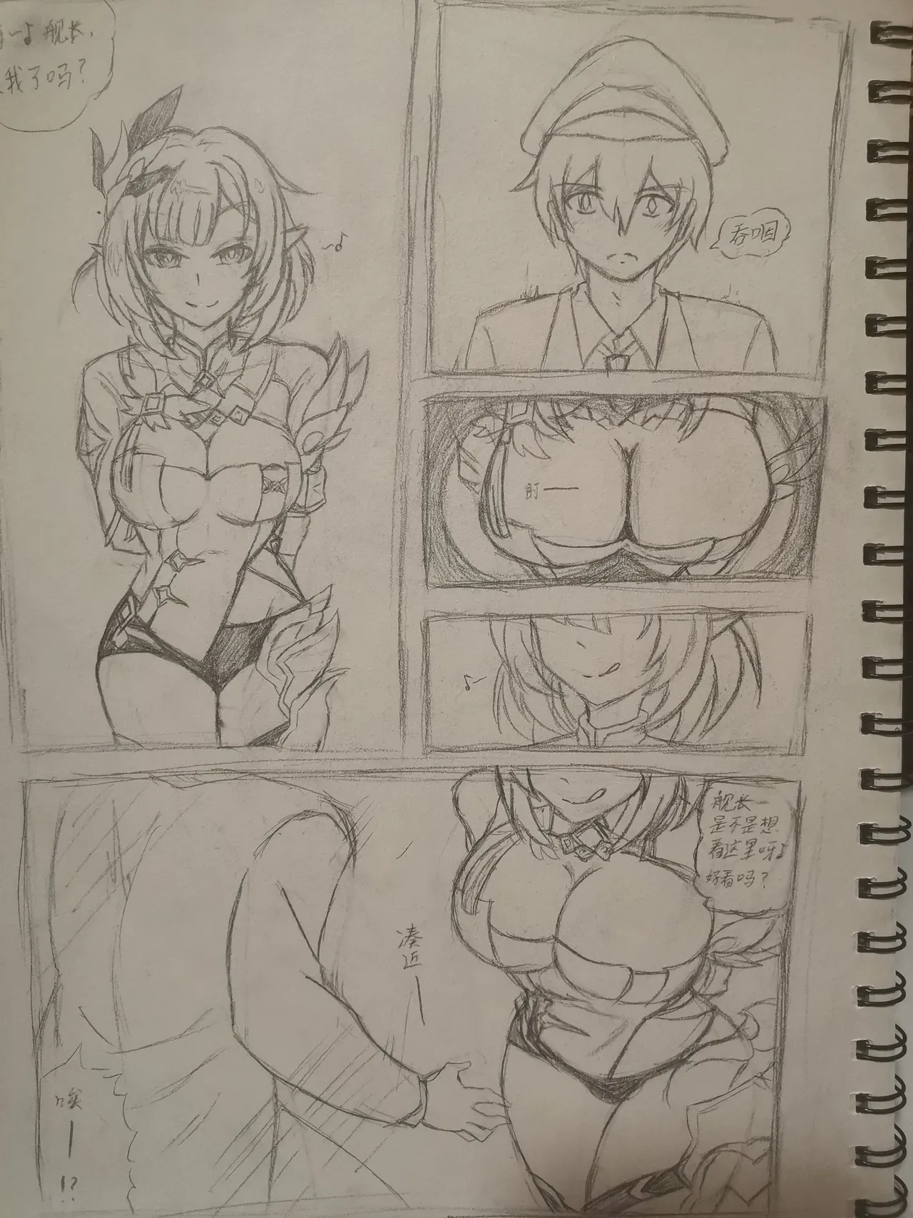 Don't be fooled by three-dimensional women (Pencil drawn Elysia doujin by Tnameless) 图片编号 1