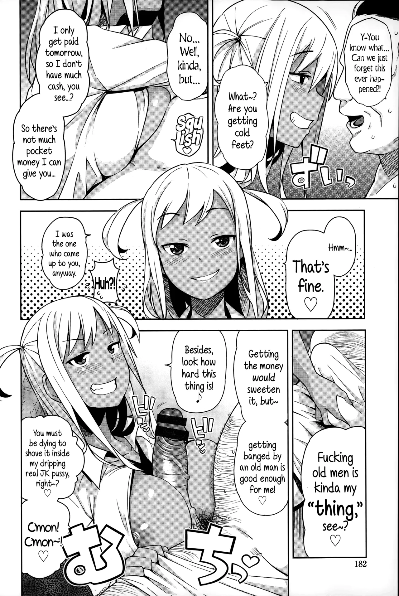 [Tamagoro] Take Out - Full Miyuki Collection [English] 图片编号 9