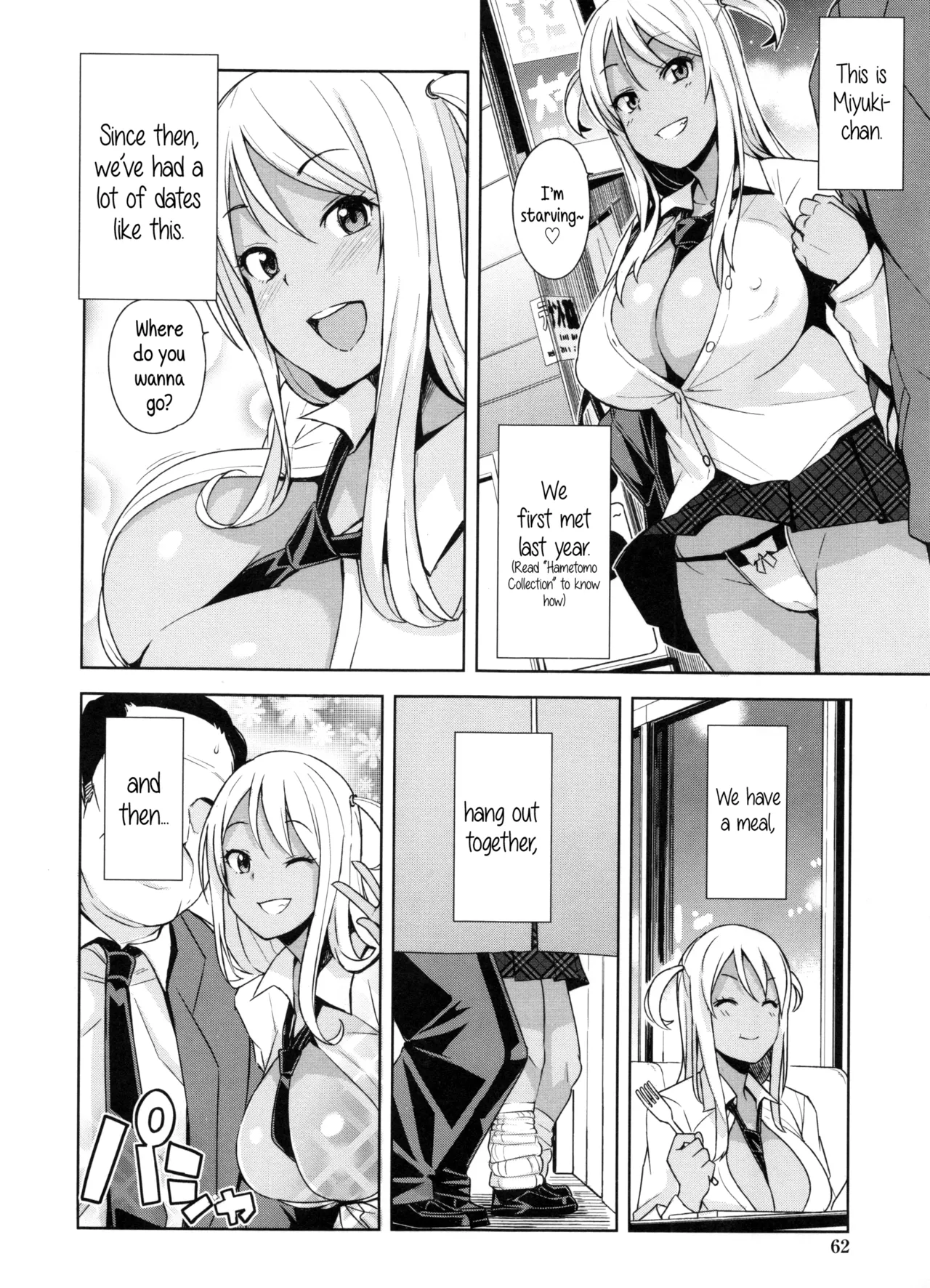 [Tamagoro] Take Out - Full Miyuki Collection [English] 图片编号 34