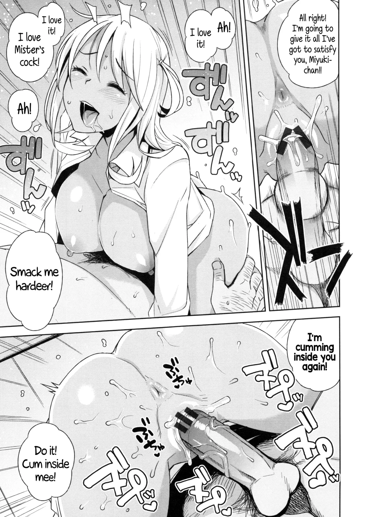 [Tamagoro] Take Out - Full Miyuki Collection [English] 图片编号 37