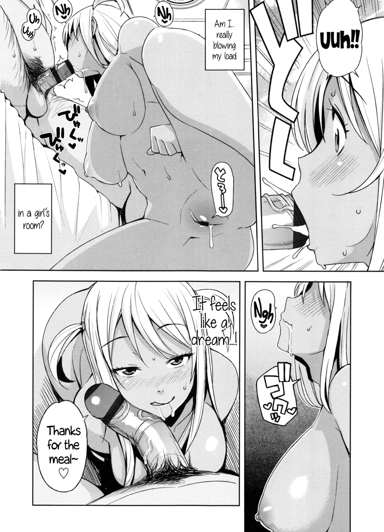 [Tamagoro] Take Out - Full Miyuki Collection [English] 图片编号 44