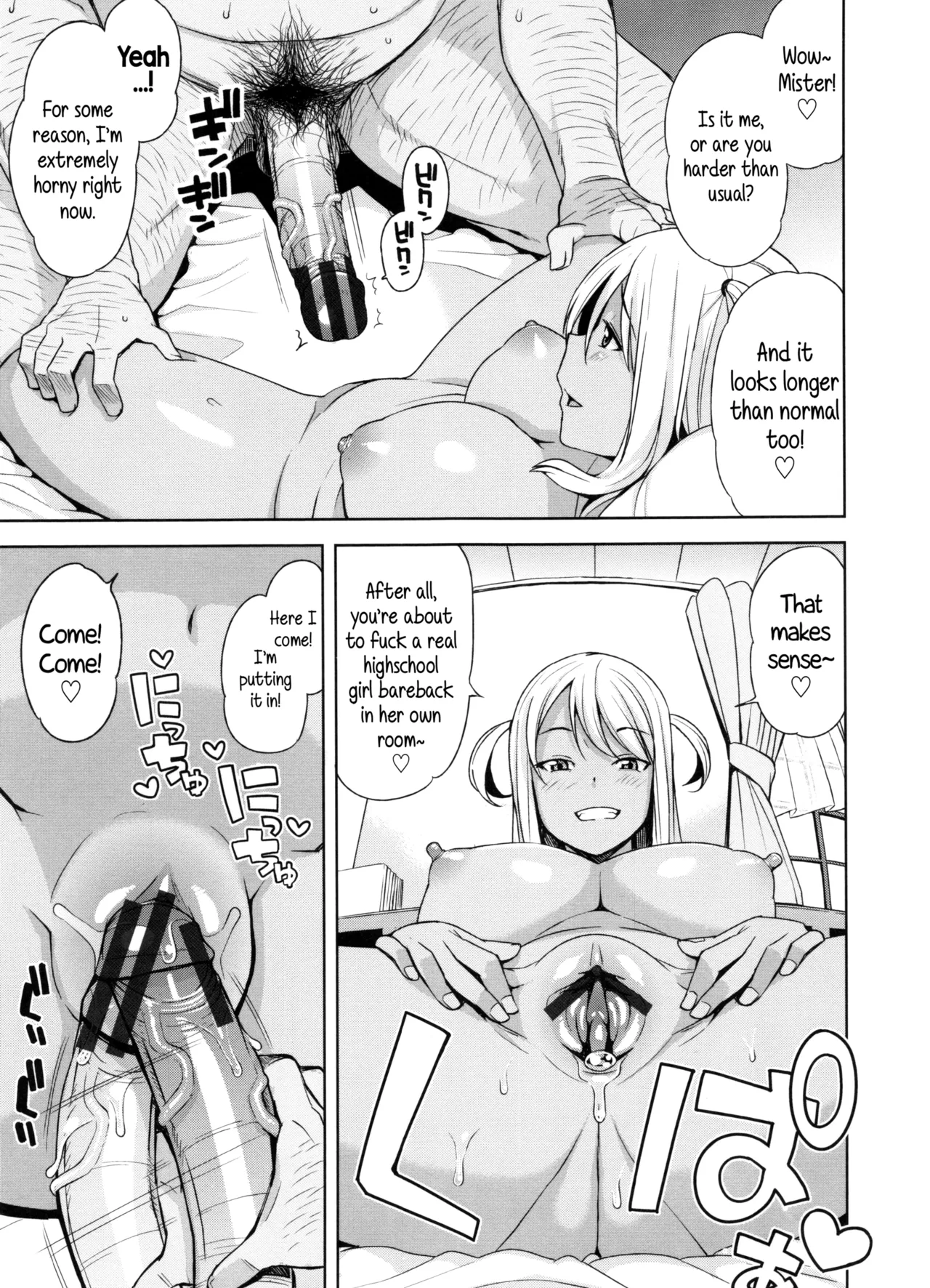 [Tamagoro] Take Out - Full Miyuki Collection [English] 图片编号 45