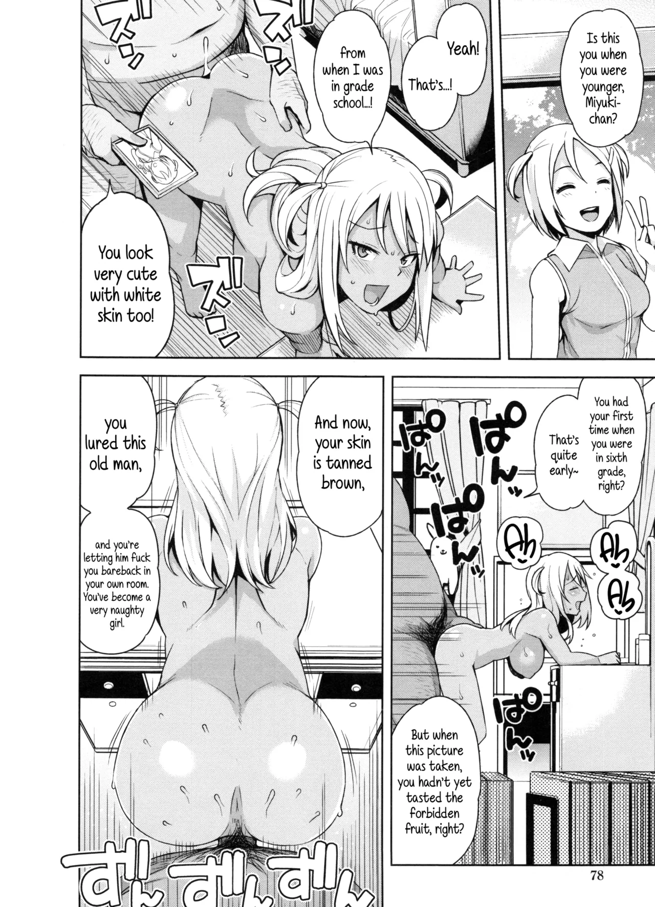 [Tamagoro] Take Out - Full Miyuki Collection [English] 图片编号 50