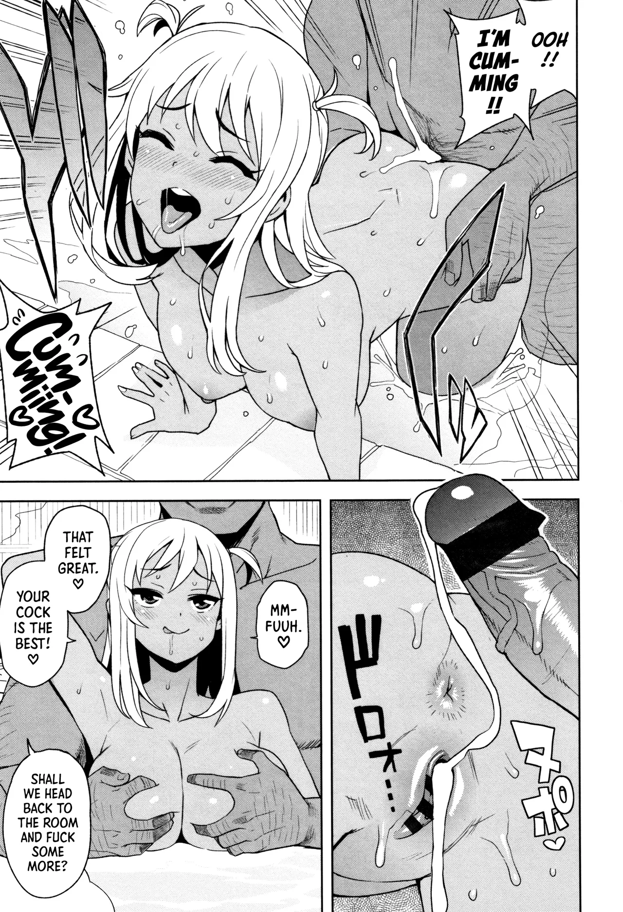 [Tamagoro] Take Out - Full Miyuki Collection [English] 图片编号 64