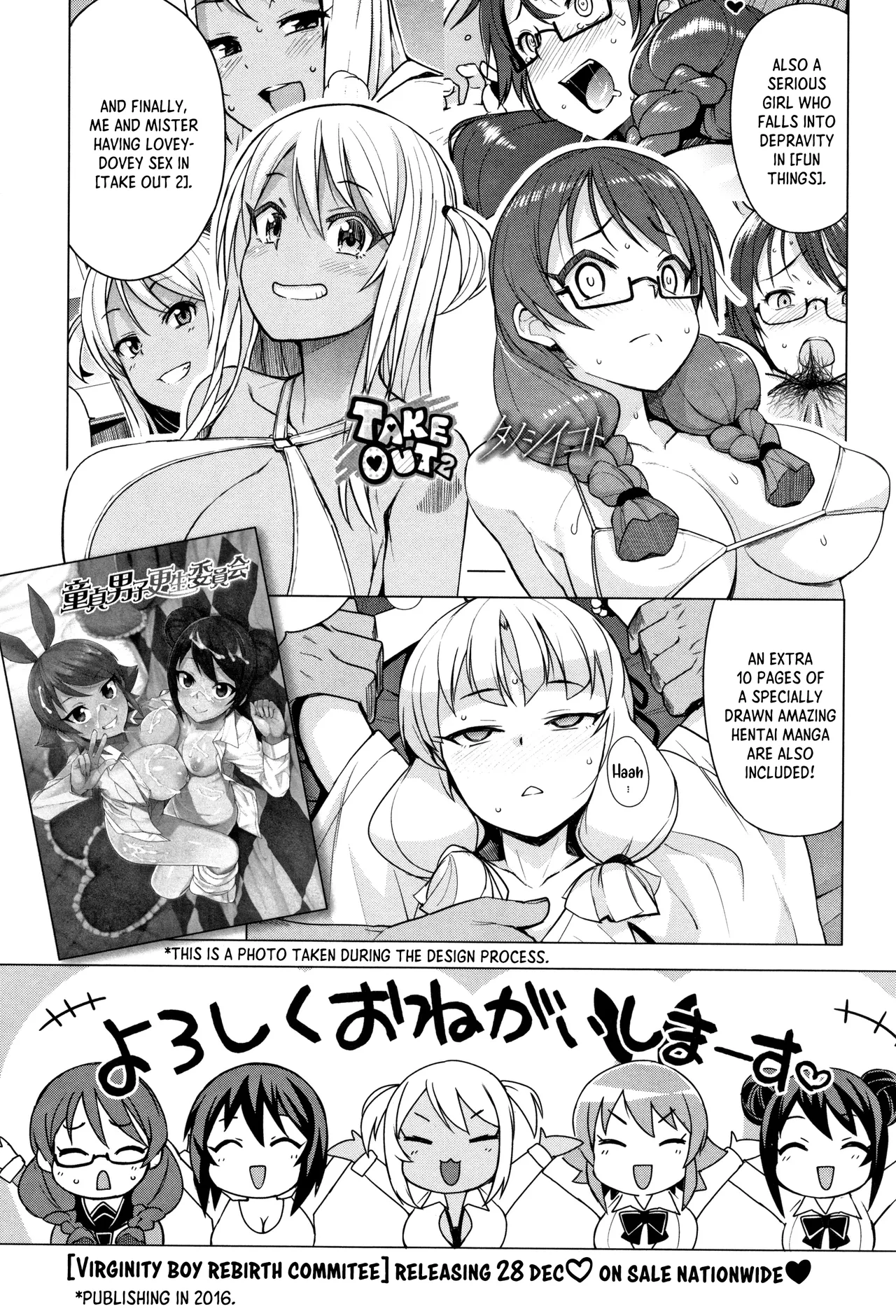 [Tamagoro] Take Out - Full Miyuki Collection [English] 图片编号 69