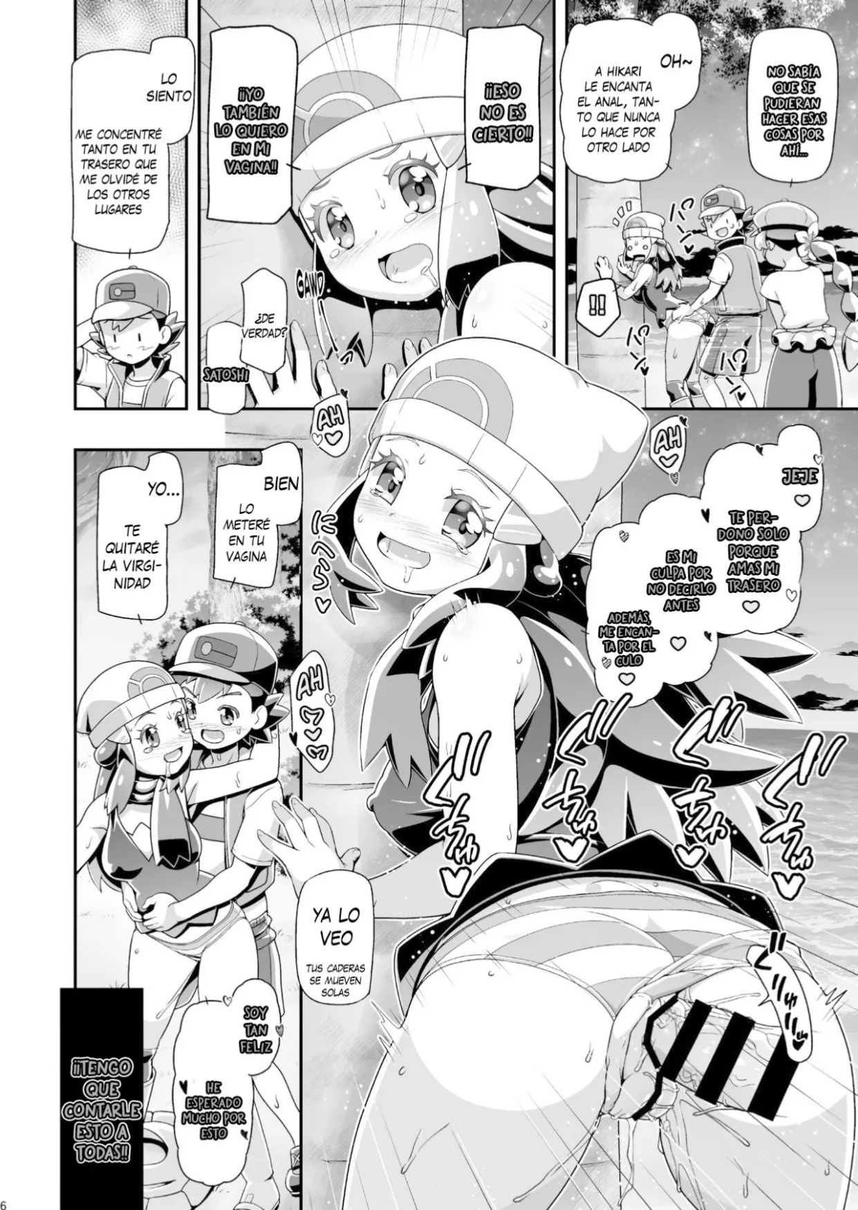 [Gambler Club (Kousaka Jun)] PM GALS Hikari & Koharu | PM GALS Dawn & Chloe [Spanish] [Traducciones Necesarias] image number 4