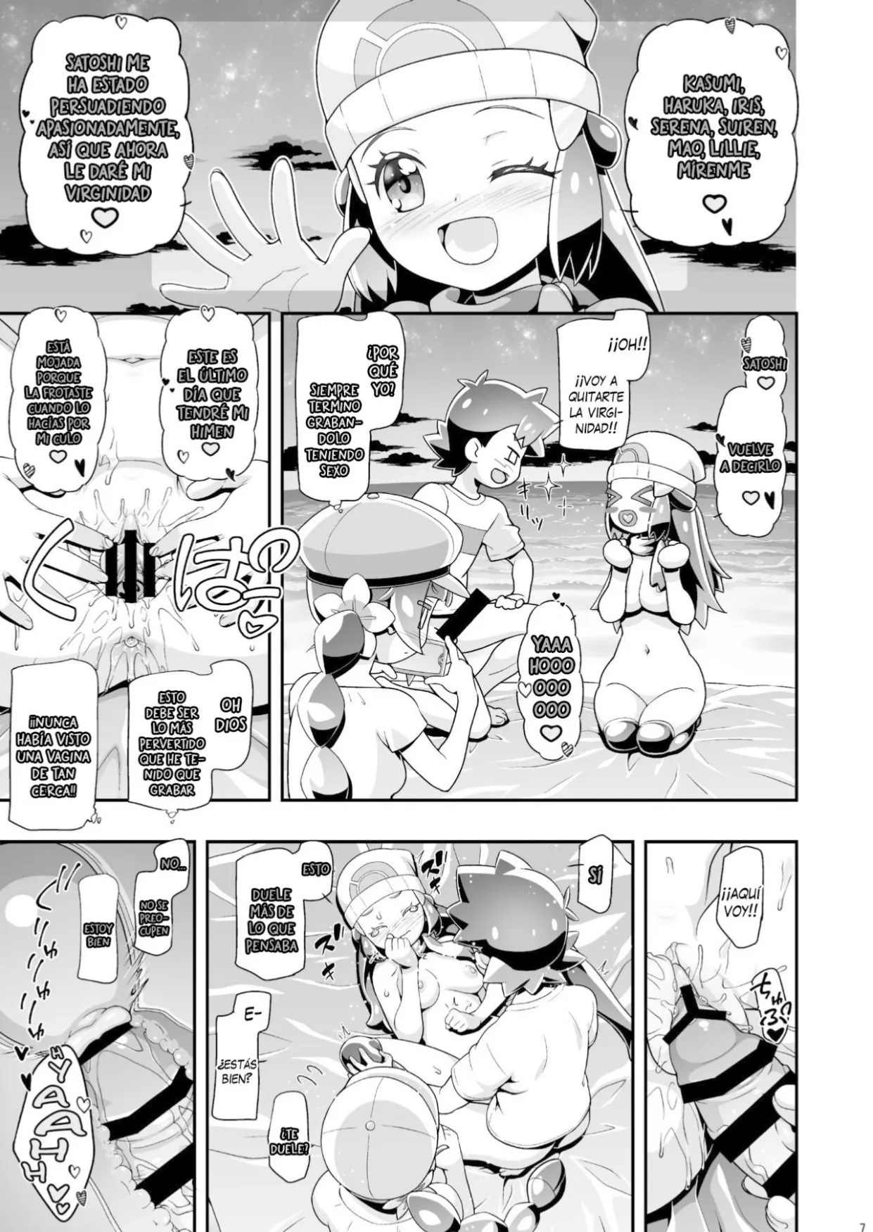 [Gambler Club (Kousaka Jun)] PM GALS Hikari & Koharu | PM GALS Dawn & Chloe [Spanish] [Traducciones Necesarias] image number 5