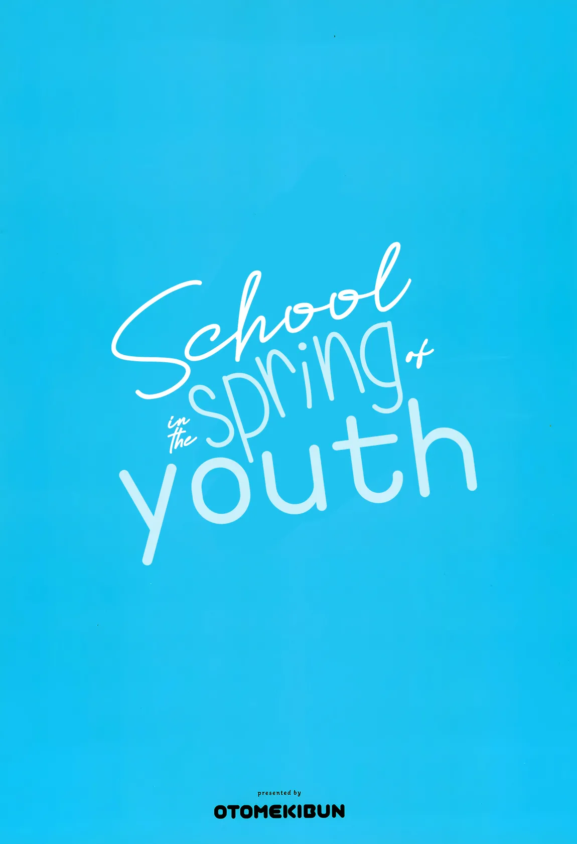 (C104) [OTOMEKIBUN (Sansyoku Amido.)] Kawabara Hazuki no Junai Root｜La Ruta de Amor Puro de Kawabara Hazuki [Spanish] [Hta scan] изображение № 31