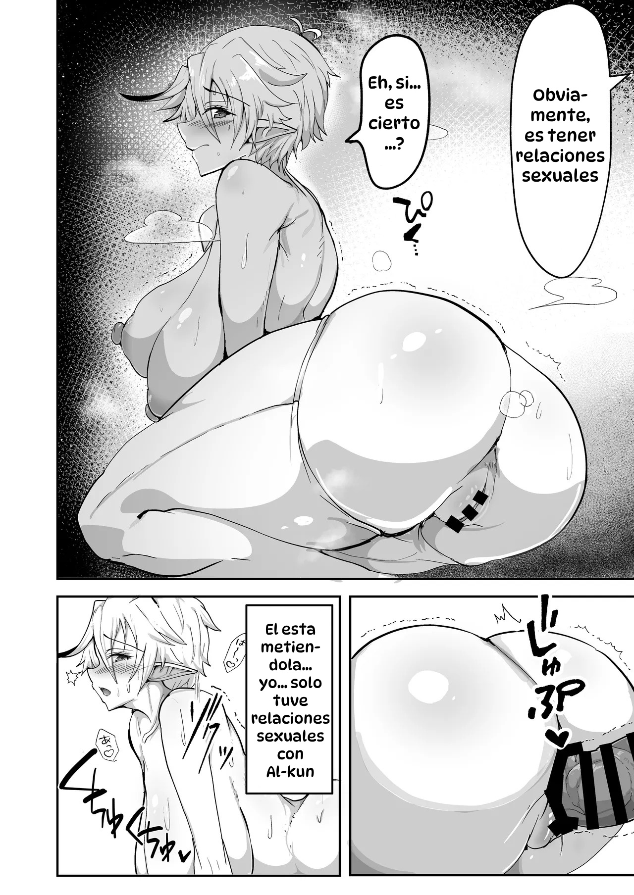 [Drill Sakiika (Namaman)] Dekapai Elf ga Ayatsurarete NTR Koubi Sareru Hon｜Hipnotizando a una Elfa Voluptuosa y Forzarla a Tener Sexo Infiel [Spanish] [Hta scan] [Digital] image number 16