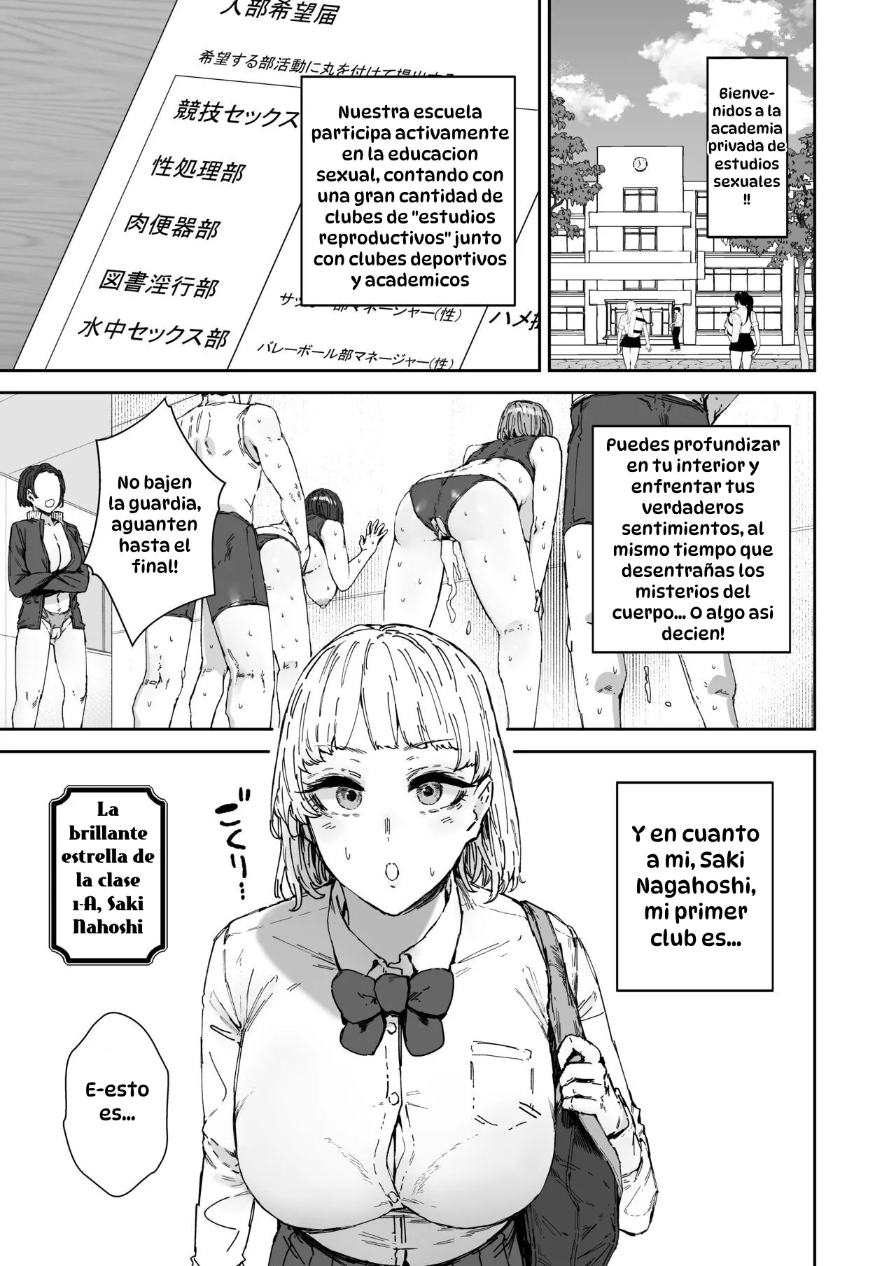 [Mandara Ryuuseigun (Signo Mandara)] Houkago Soap-bu no Uragawa｜El Lado Oculto del Club de Jabón Después de Clases [Spanish] [Hta scan] [Digital] 이미지 번호 2