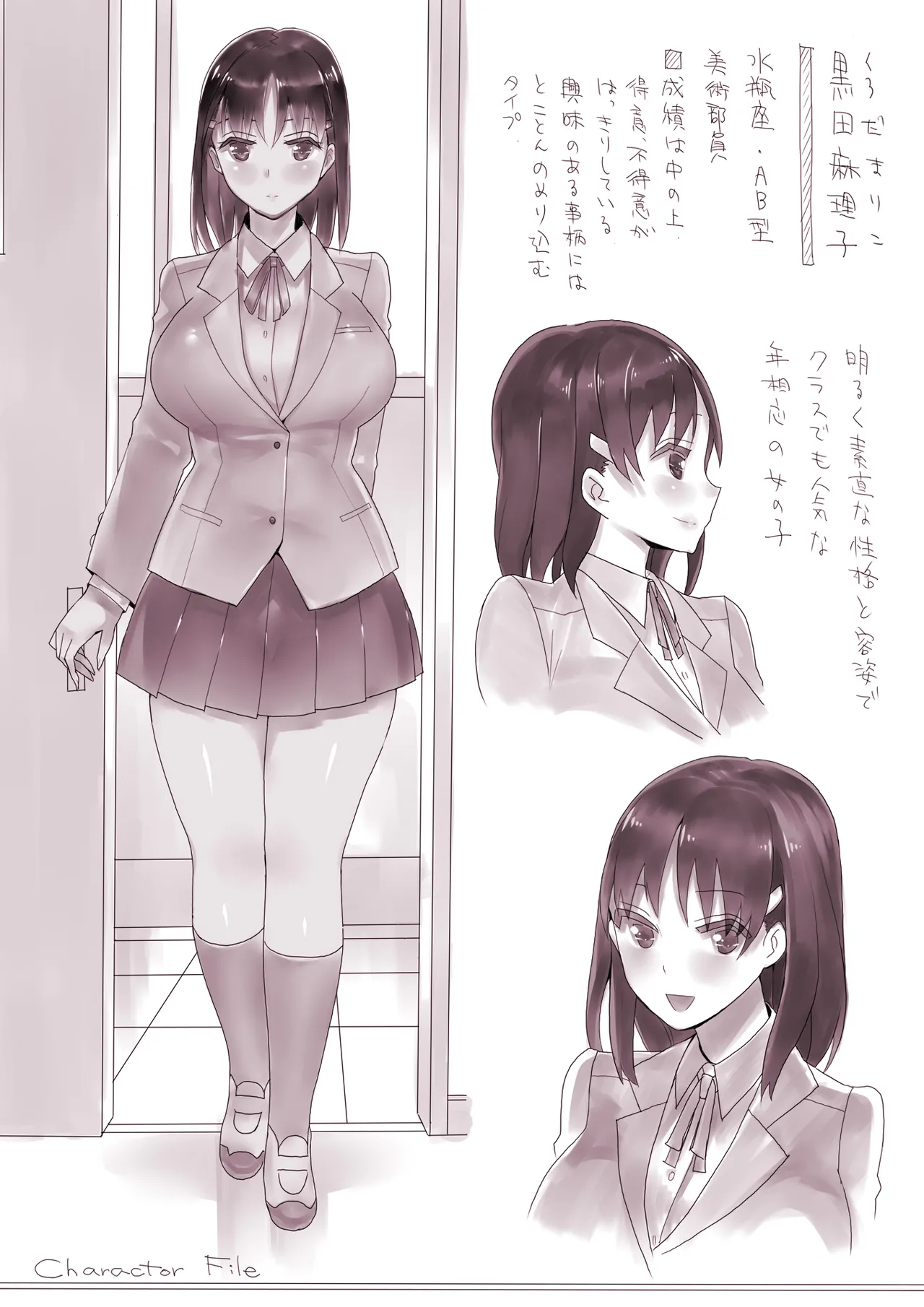 NC12 SKBondage Personal Collection image number 91