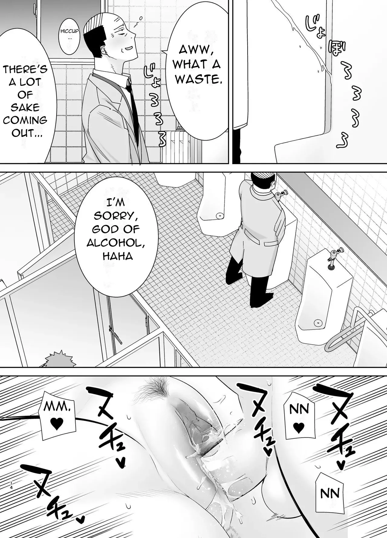 [Boin-Do(Siberian Hahasky)] Mothers are Women Too 4! [English][Uncensored][DarklordMTLs] 画像番号 15