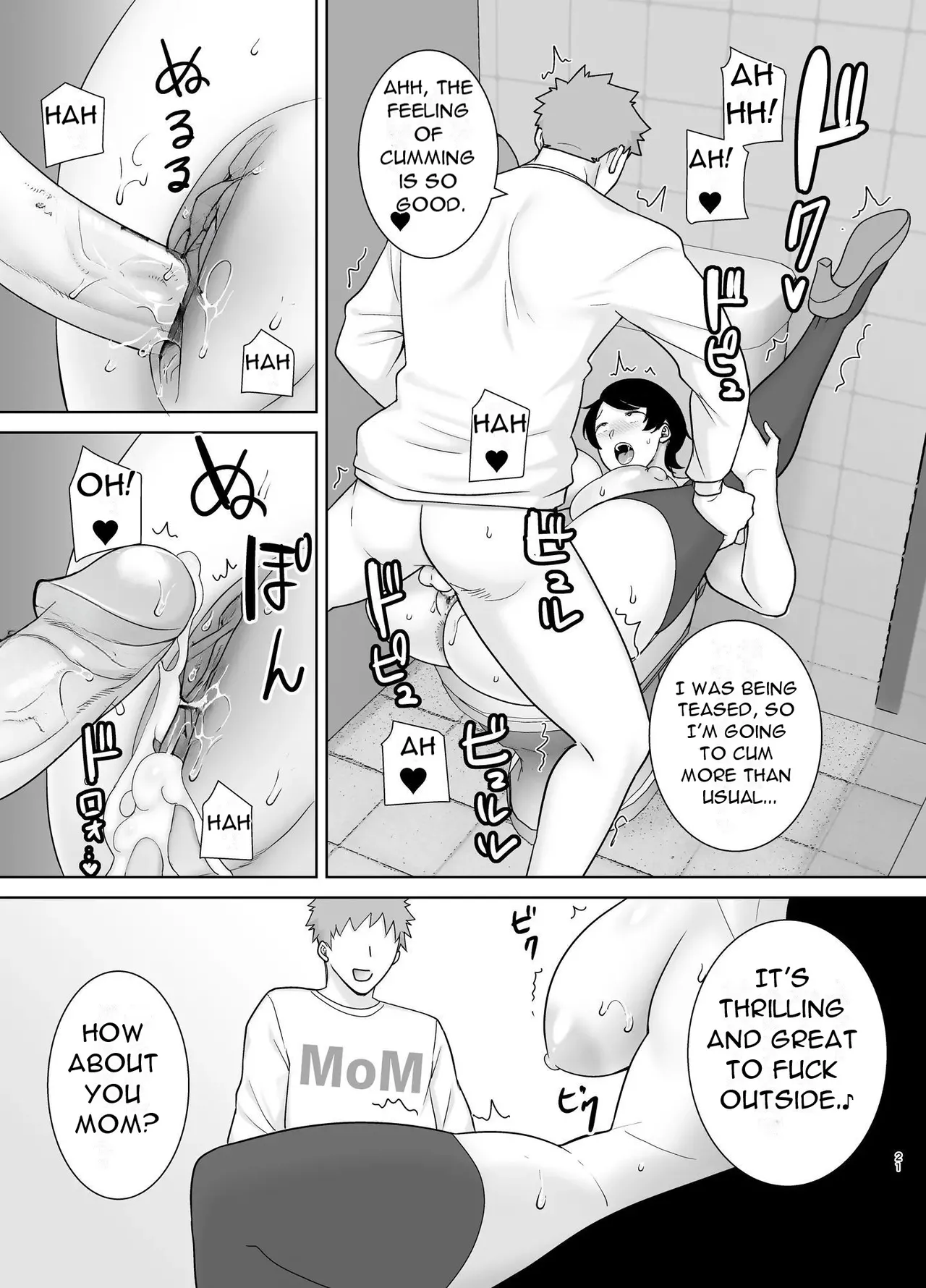 [Boin-Do(Siberian Hahasky)] Mothers are Women Too 4! [English][Uncensored][DarklordMTLs] 画像番号 22