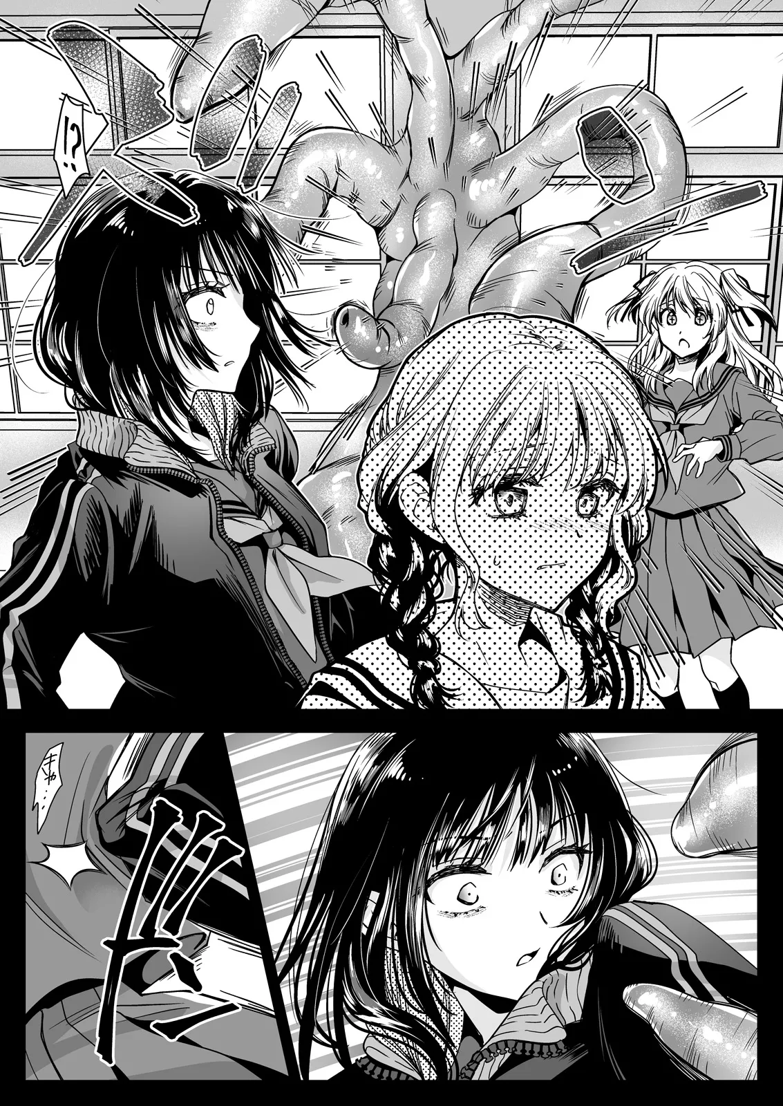 [Kurosawa pict (Kurosawa Yuri)] Seifuku Shokushu 21 [Digital] 图片编号 25