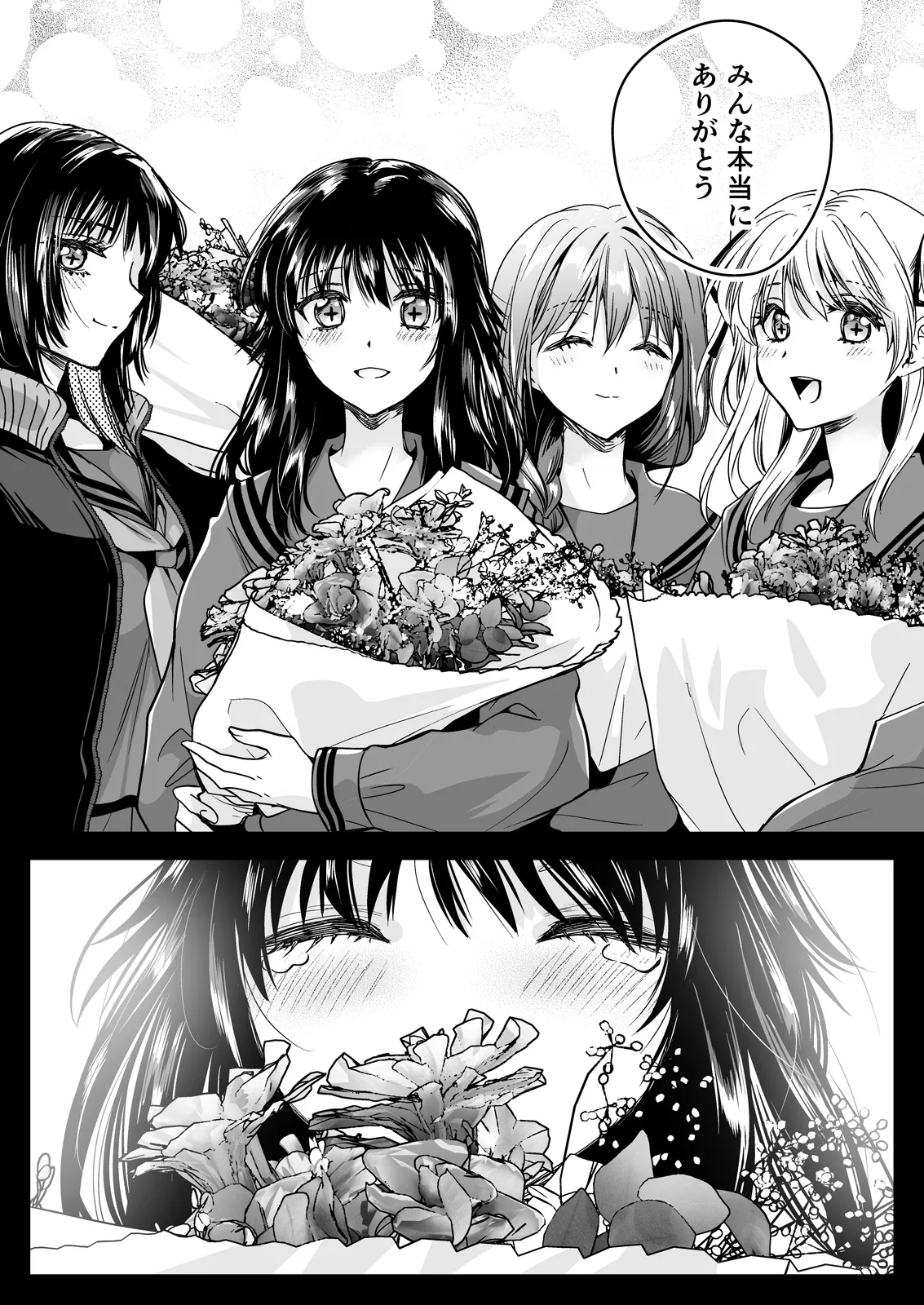 [Kurosawa pict (Kurosawa Yuri)] Seifuku Shokushu 21 [Digital] 图片编号 71