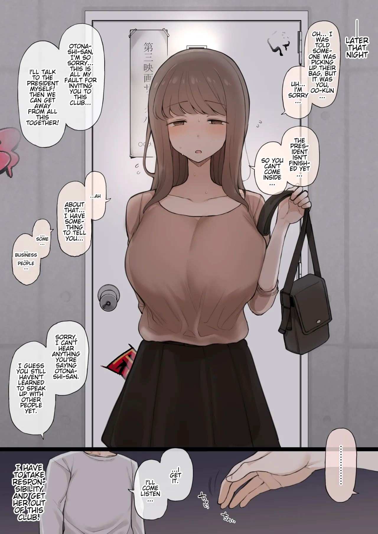 [Terasu MC] 08/2024 reward [English] 图片编号 4