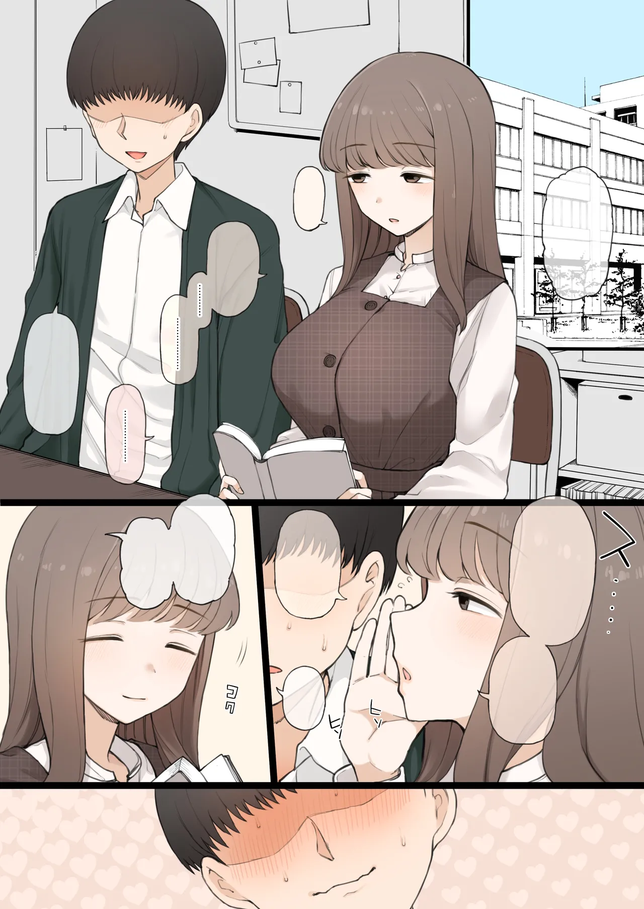 [Terasu MC] 08/2024 reward [English] 图片编号 10