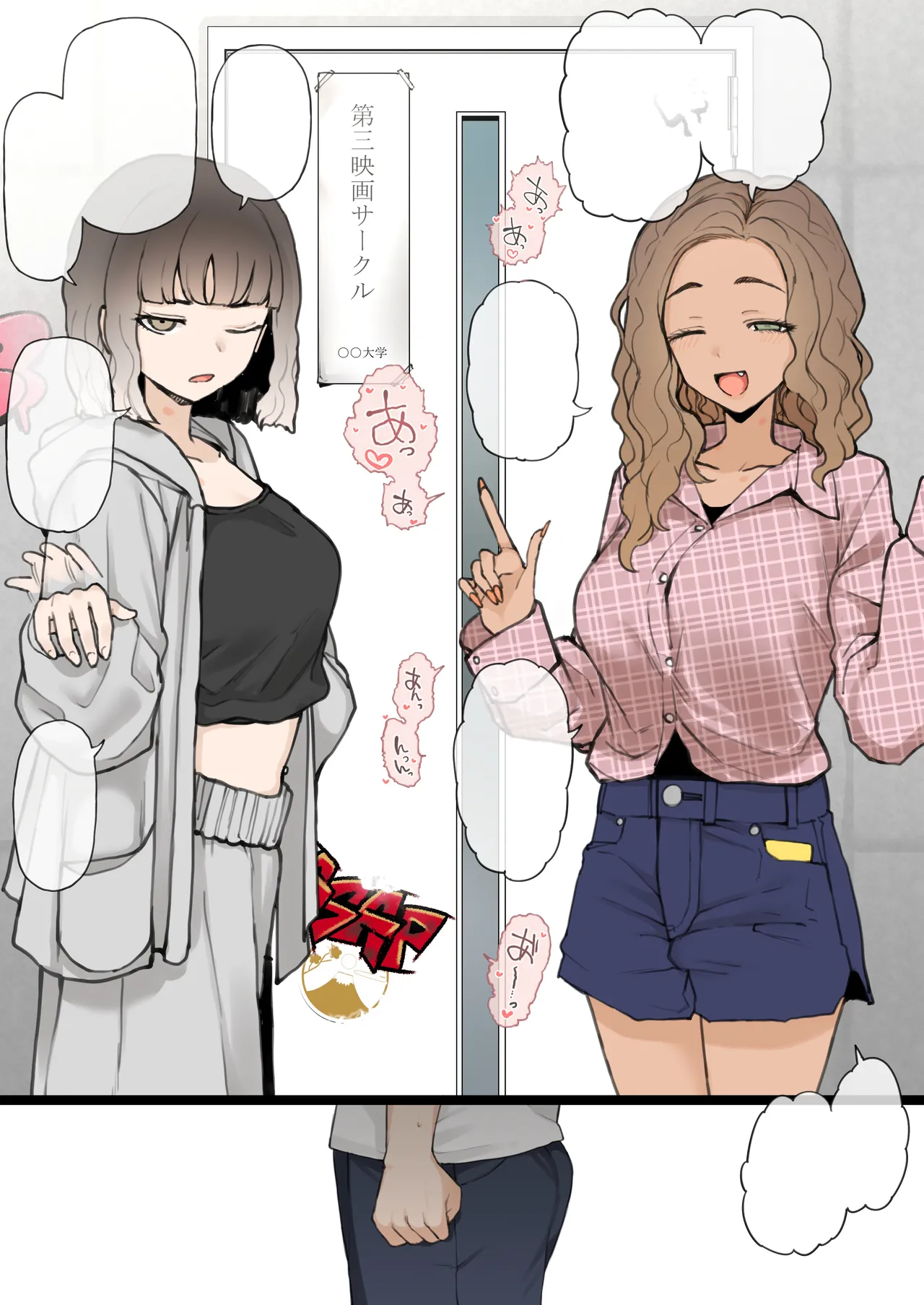 [Terasu MC] 08/2024 reward [English] 图片编号 11