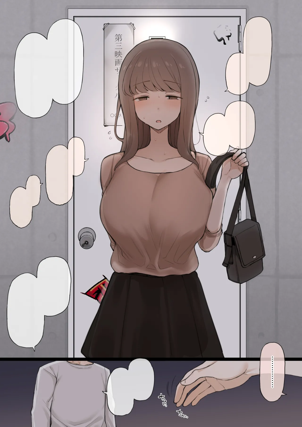 [Terasu MC] 08/2024 reward [English] 图片编号 13