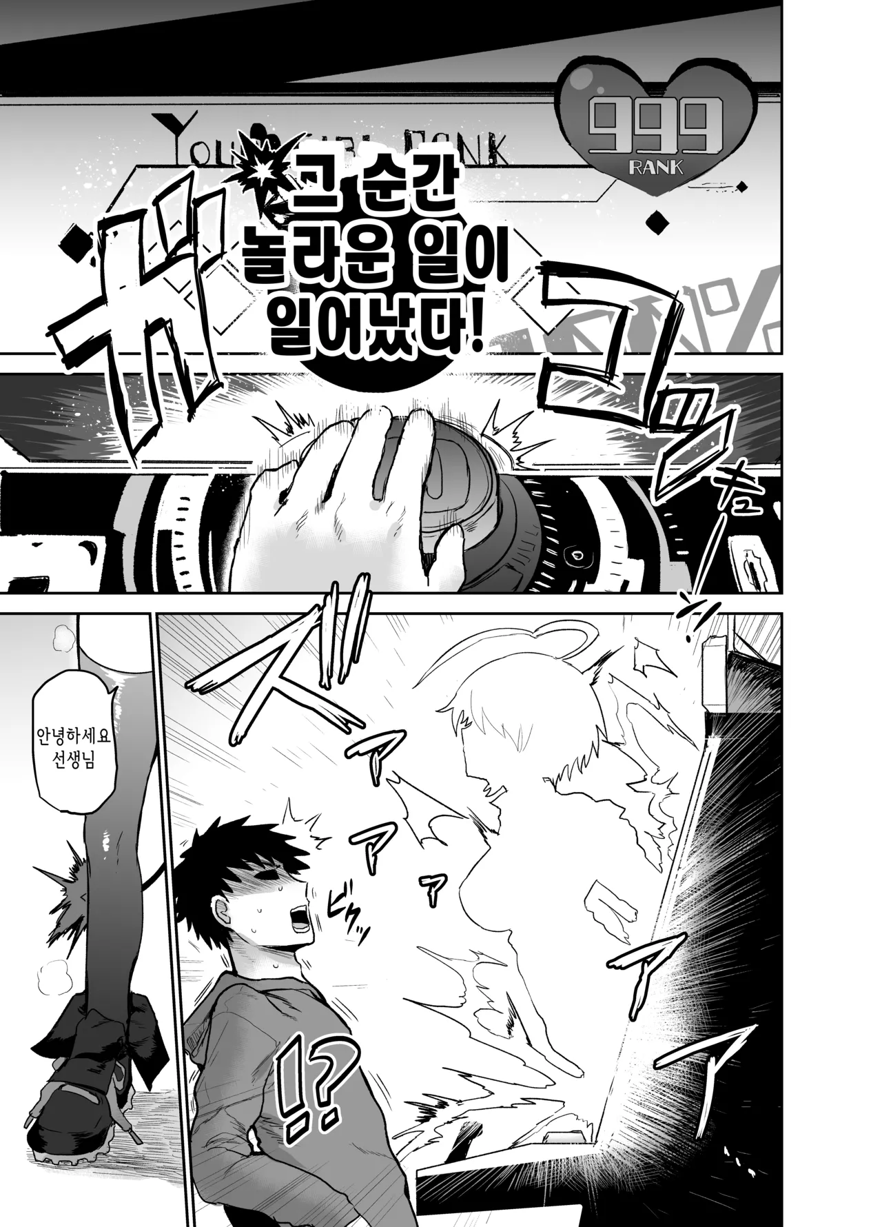 [EARRINGS BOM FACTORY (ICHIGAIN)] Gray Zone | 그레이  (Bomber Girl) [korean][Digital] 图片编号 2