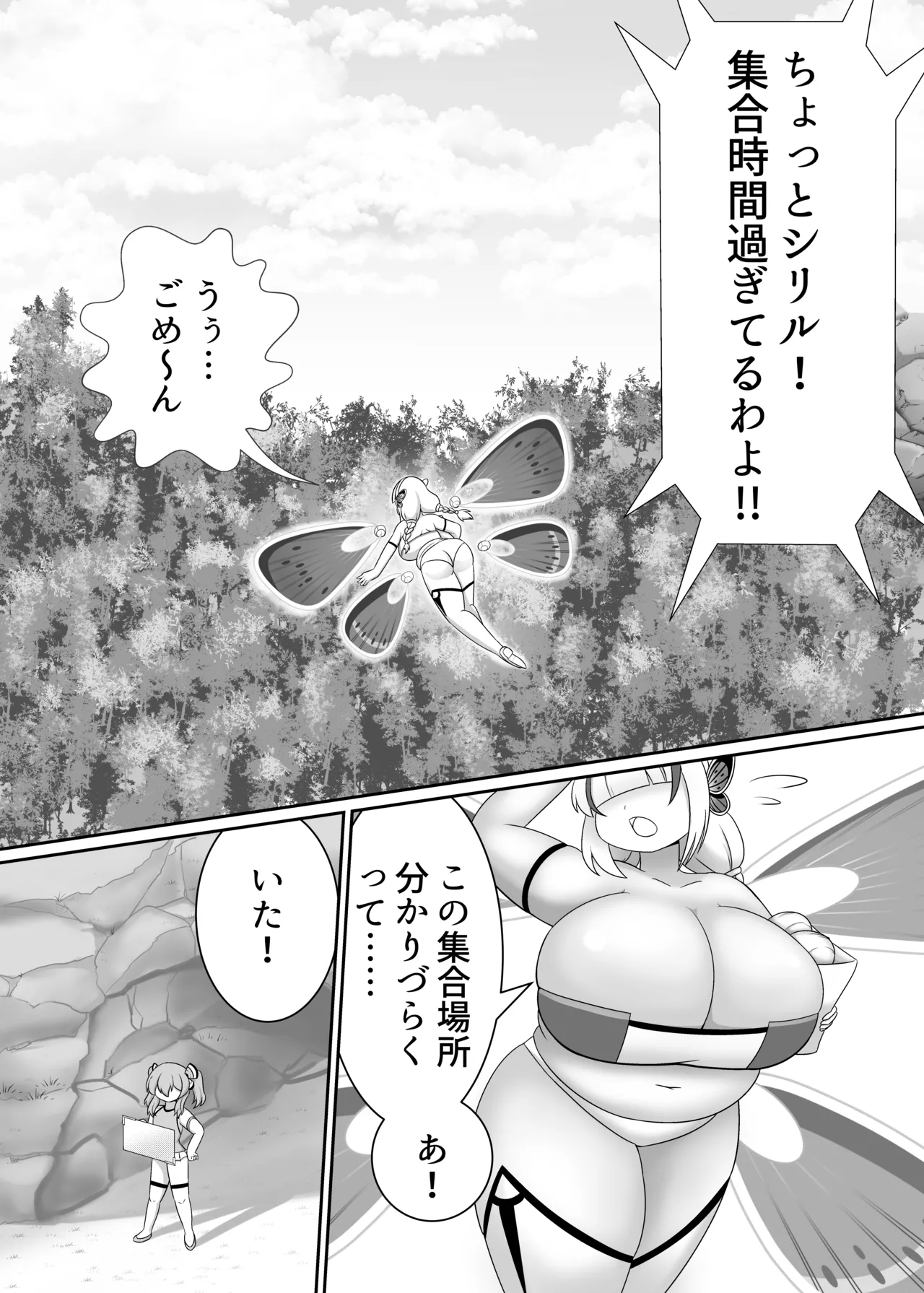 [Sokonuke Donuts (Dobemaru)] OriChara ga Tatakatte Himanka suru Hon 图片编号 2