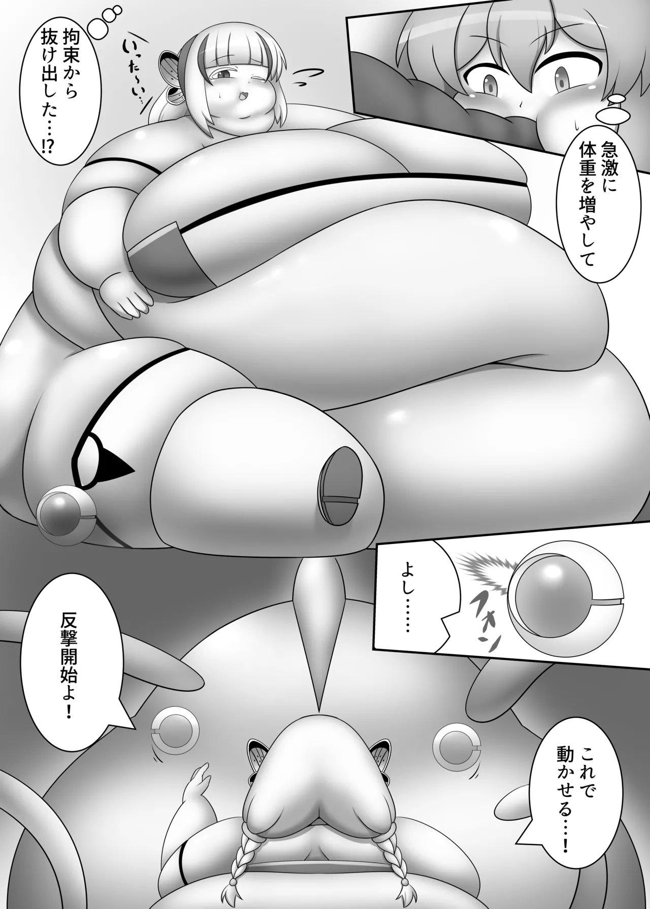 [Sokonuke Donuts (Dobemaru)] OriChara ga Tatakatte Himanka suru Hon 图片编号 19