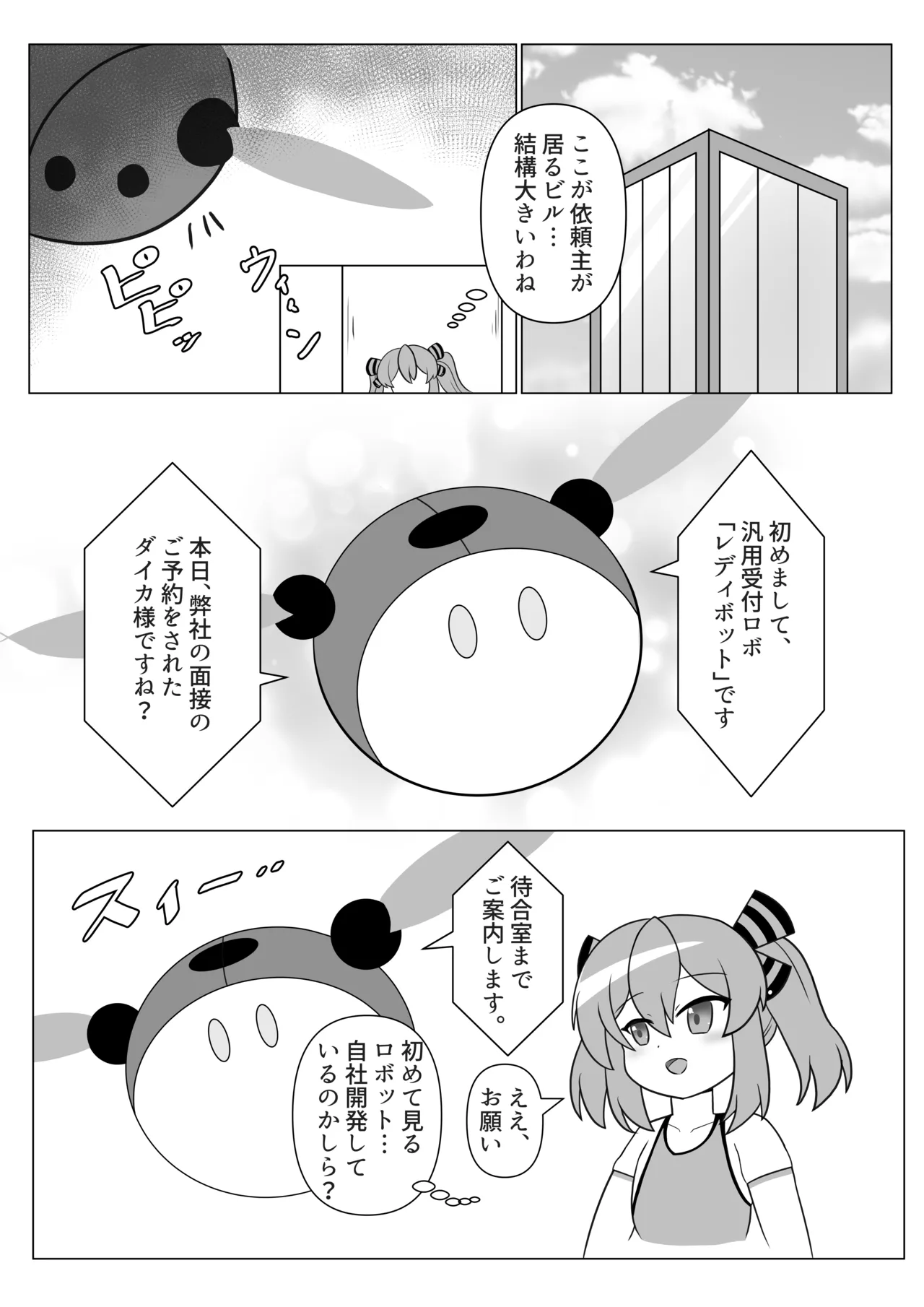 [Sokonuke Donuts (Dobemaru)] OriChara ga Tsukamatte Himanka suru Hon 图片编号 4