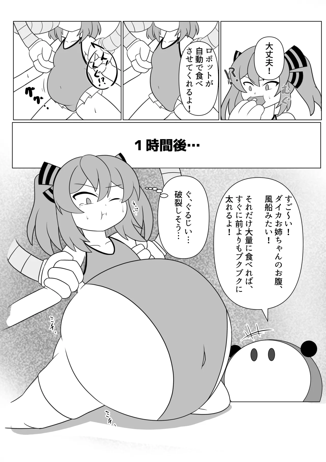 [Sokonuke Donuts (Dobemaru)] OriChara ga Tsukamatte Himanka suru Hon 图片编号 9