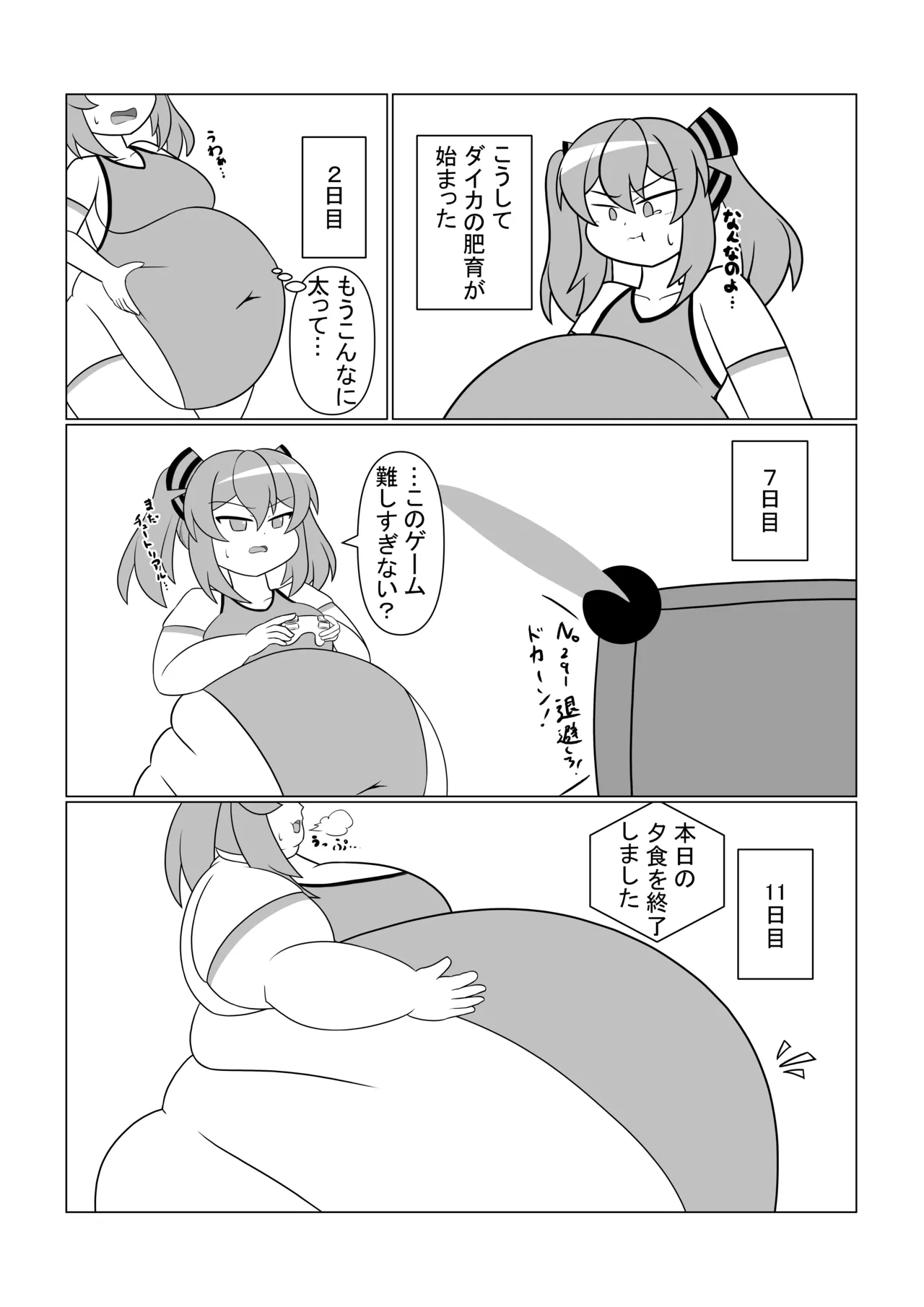 [Sokonuke Donuts (Dobemaru)] OriChara ga Tsukamatte Himanka suru Hon 图片编号 11