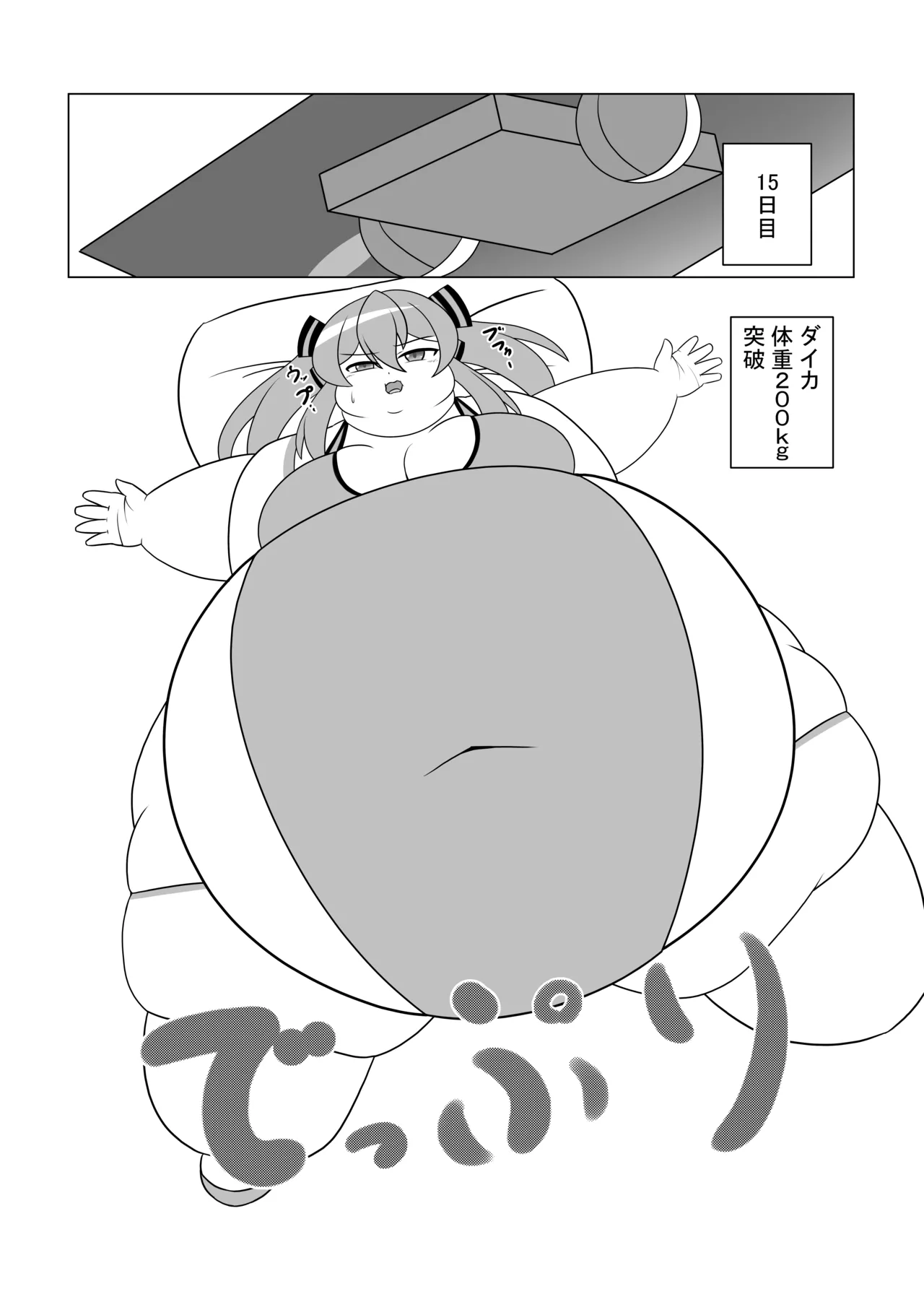 [Sokonuke Donuts (Dobemaru)] OriChara ga Tsukamatte Himanka suru Hon 图片编号 12