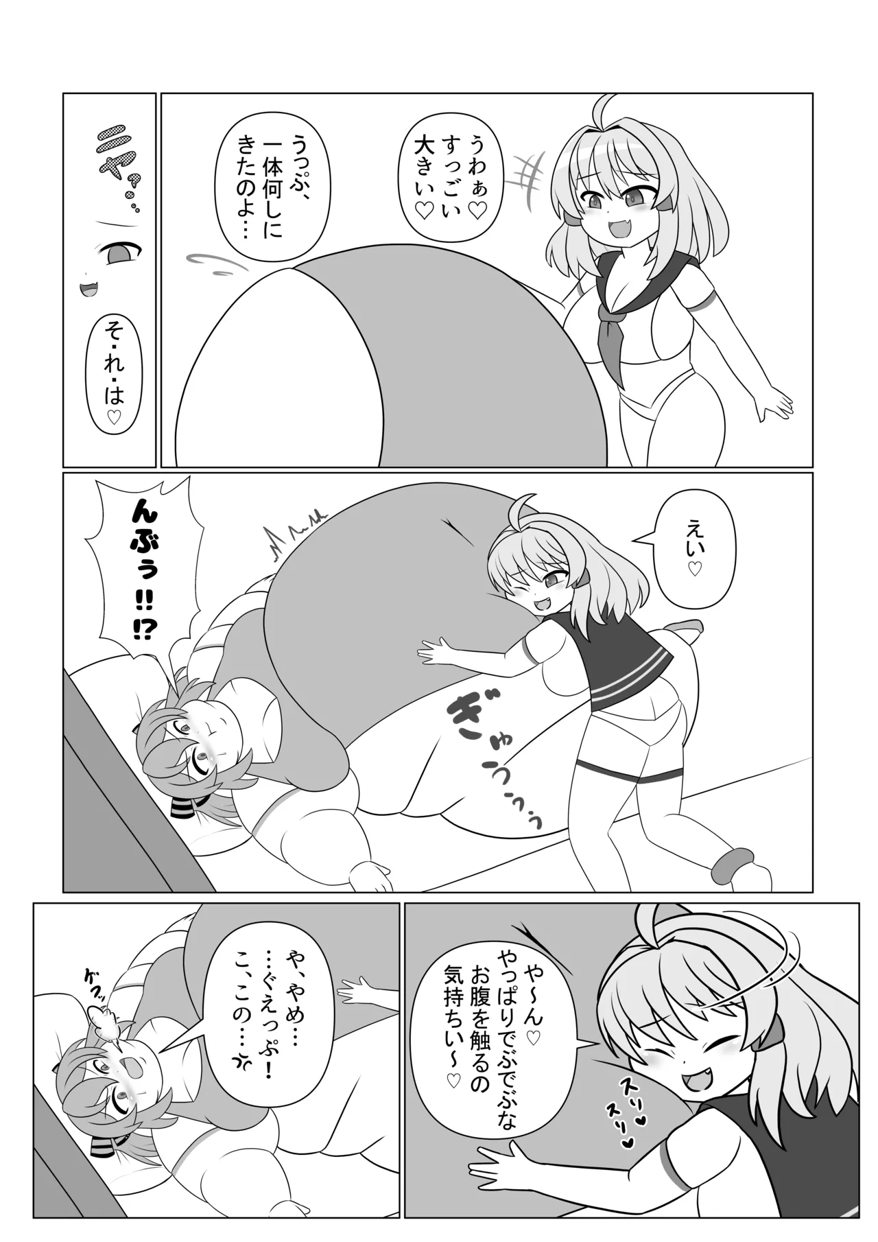 [Sokonuke Donuts (Dobemaru)] OriChara ga Tsukamatte Himanka suru Hon 图片编号 14