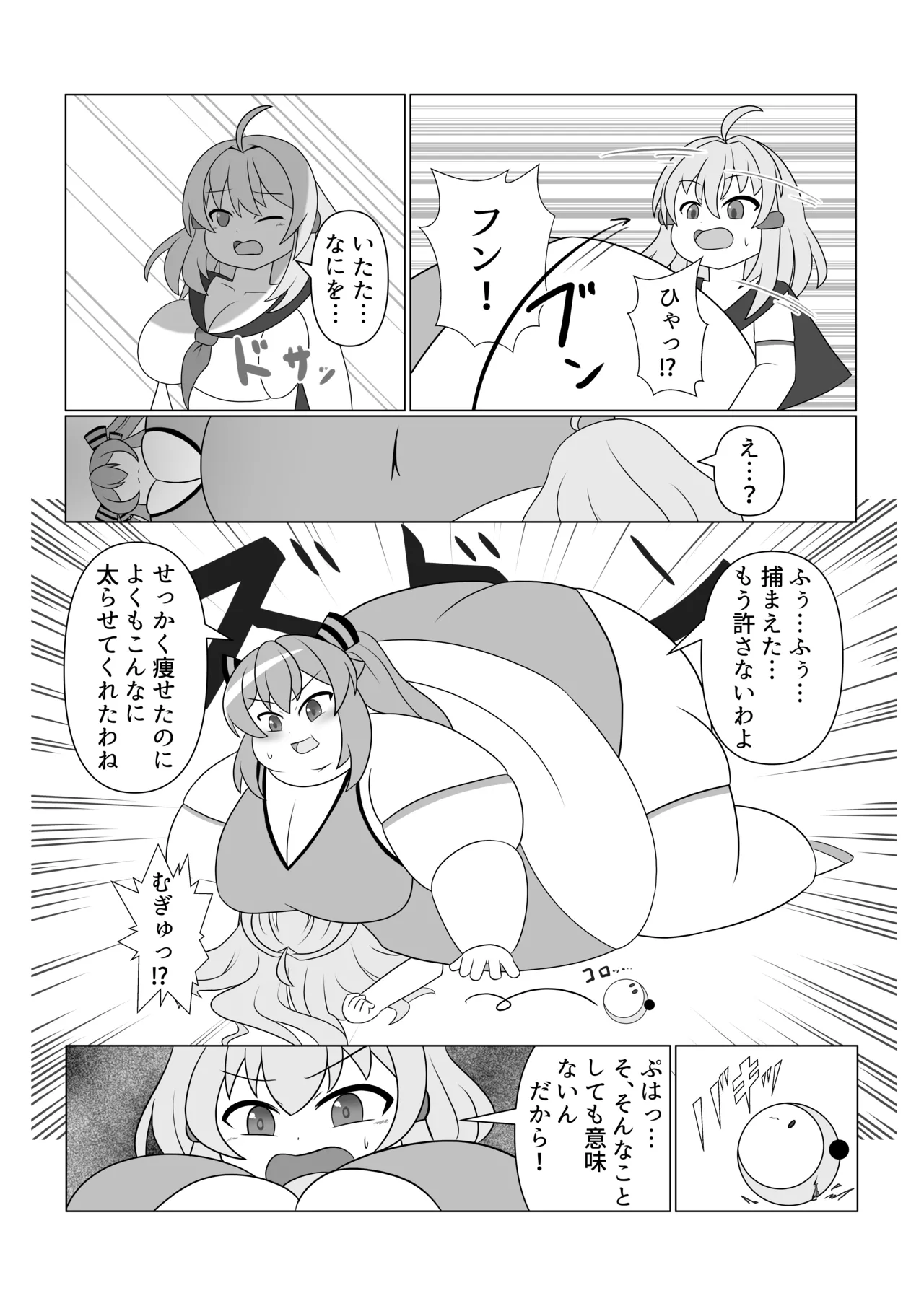 [Sokonuke Donuts (Dobemaru)] OriChara ga Tsukamatte Himanka suru Hon 图片编号 15