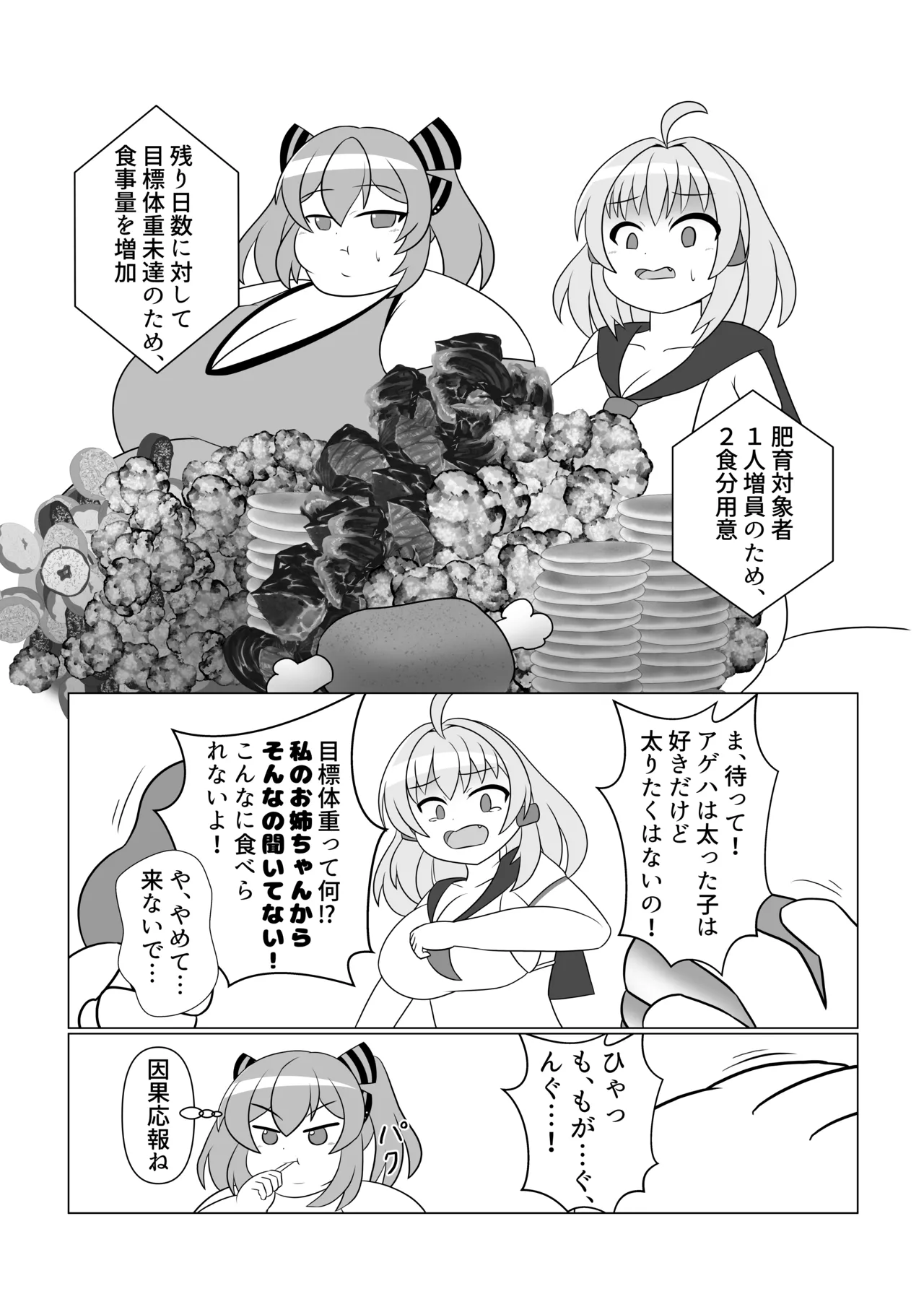 [Sokonuke Donuts (Dobemaru)] OriChara ga Tsukamatte Himanka suru Hon 图片编号 18