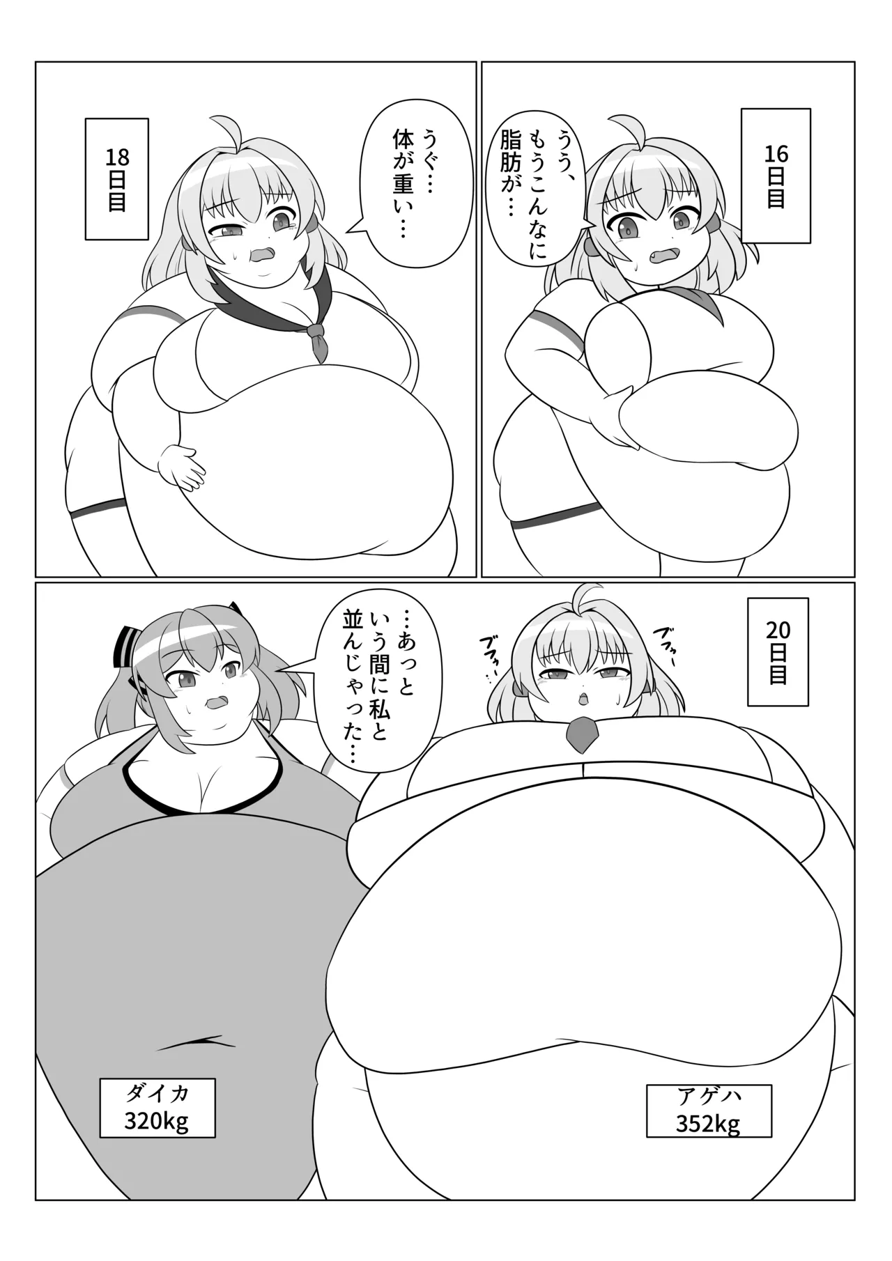 [Sokonuke Donuts (Dobemaru)] OriChara ga Tsukamatte Himanka suru Hon 图片编号 20