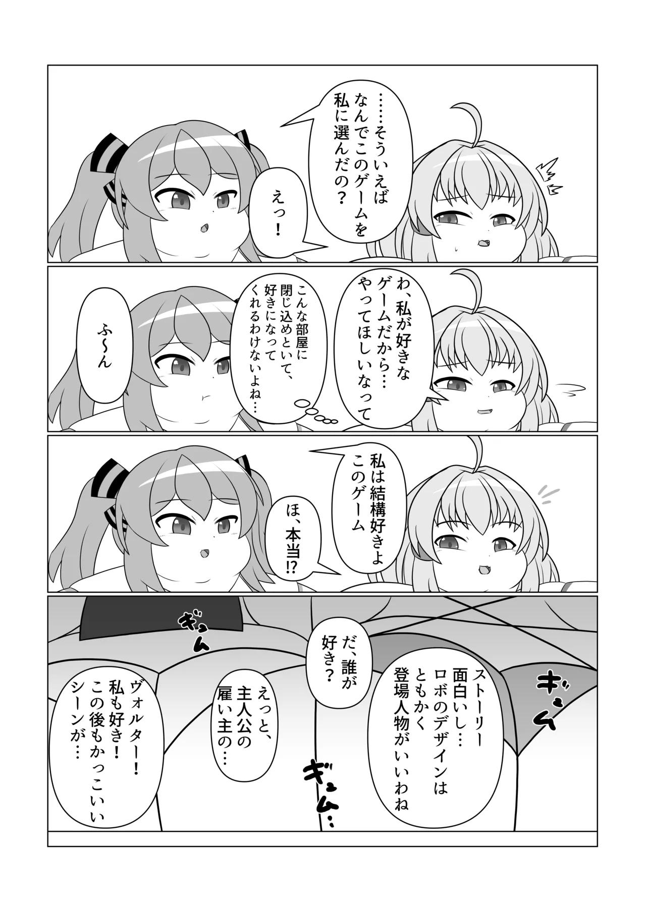 [Sokonuke Donuts (Dobemaru)] OriChara ga Tsukamatte Himanka suru Hon 图片编号 23