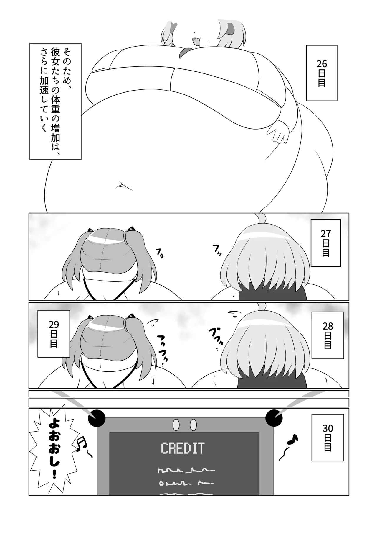 [Sokonuke Donuts (Dobemaru)] OriChara ga Tsukamatte Himanka suru Hon 图片编号 25