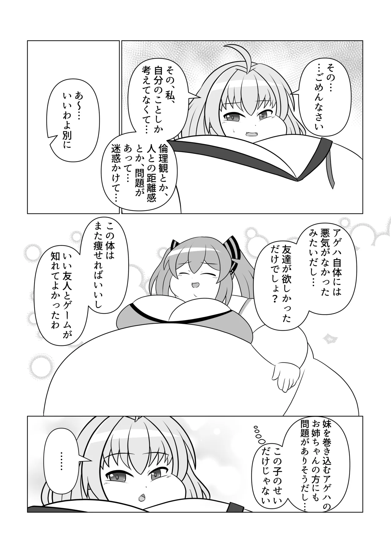 [Sokonuke Donuts (Dobemaru)] OriChara ga Tsukamatte Himanka suru Hon 图片编号 28