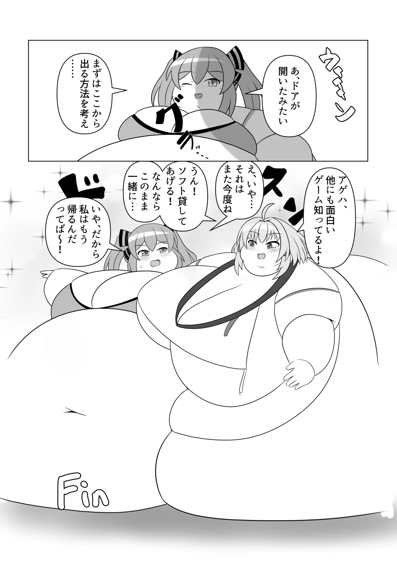 [Sokonuke Donuts (Dobemaru)] OriChara ga Tsukamatte Himanka suru Hon 图片编号 29