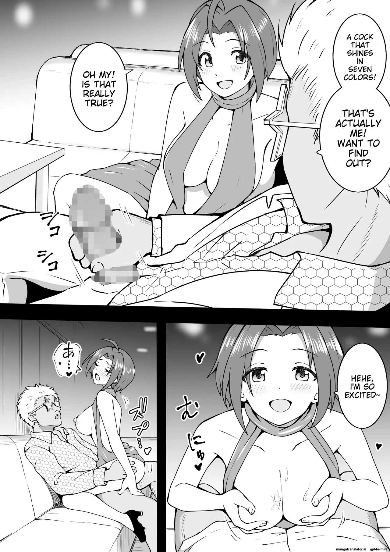 [Okiha] EroVari Azusa (THE iDOLM@STER) [English][MTL] image number 3