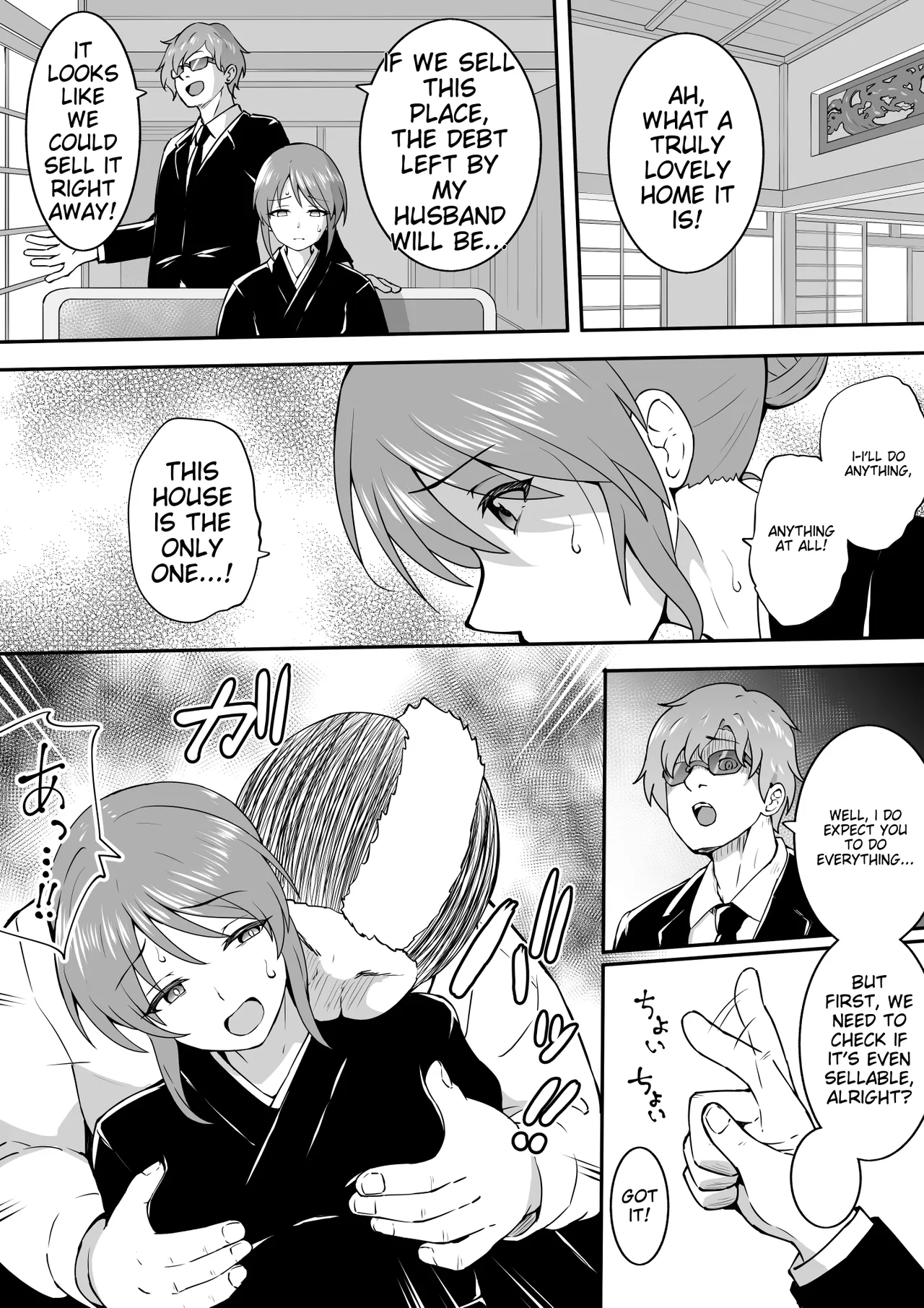 [Okiha] Miboujin Miyu (THE IDOLM@STER CINDERELLA GIRLS) [English][MTL] 이미지 번호 2