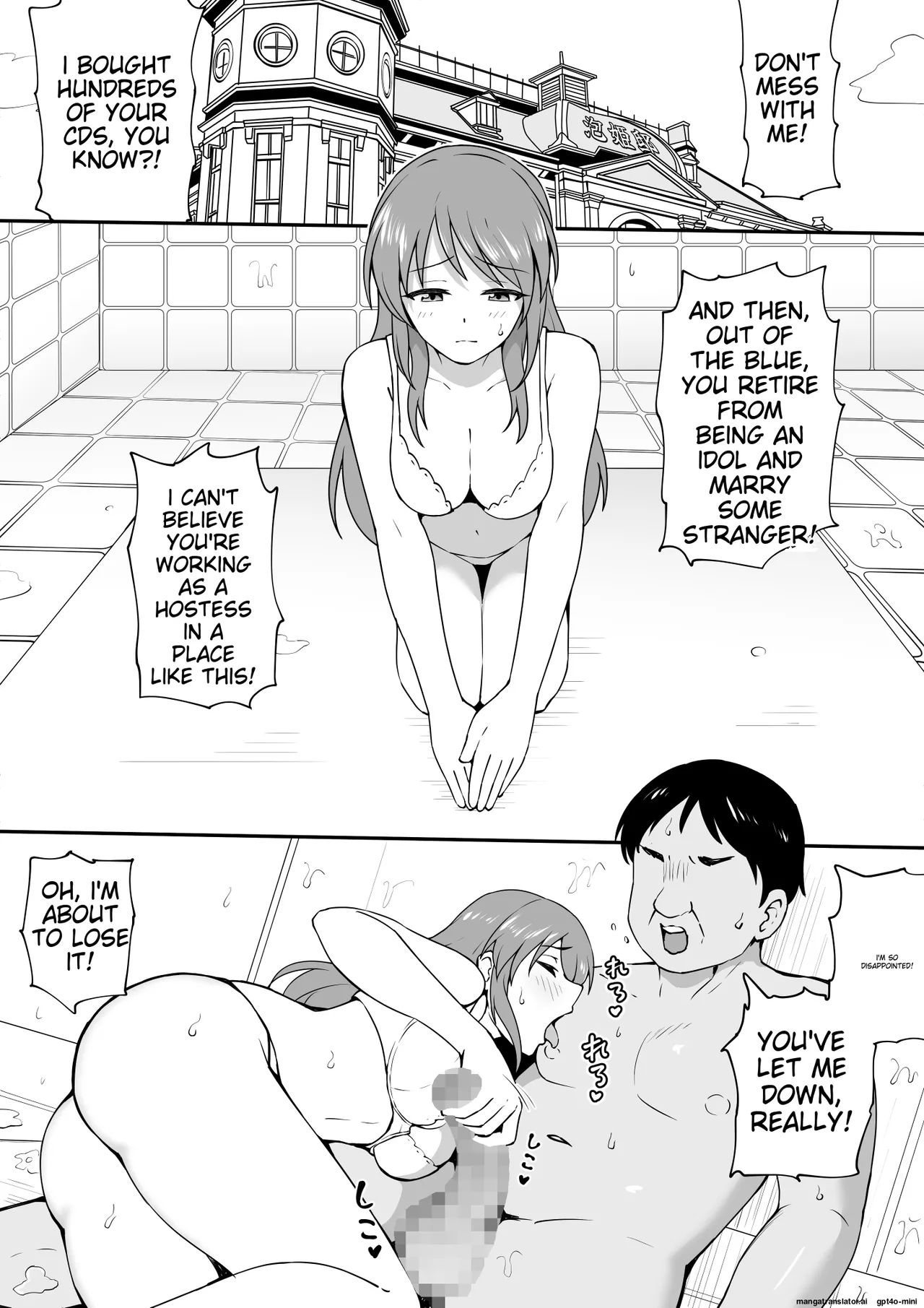 [Okiha] Miboujin Miyu (THE IDOLM@STER CINDERELLA GIRLS) [English][MTL] 이미지 번호 10