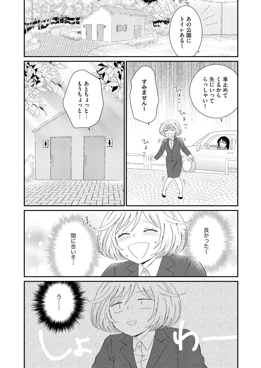 [Bunkasha] Nurekoi Collection image number 56